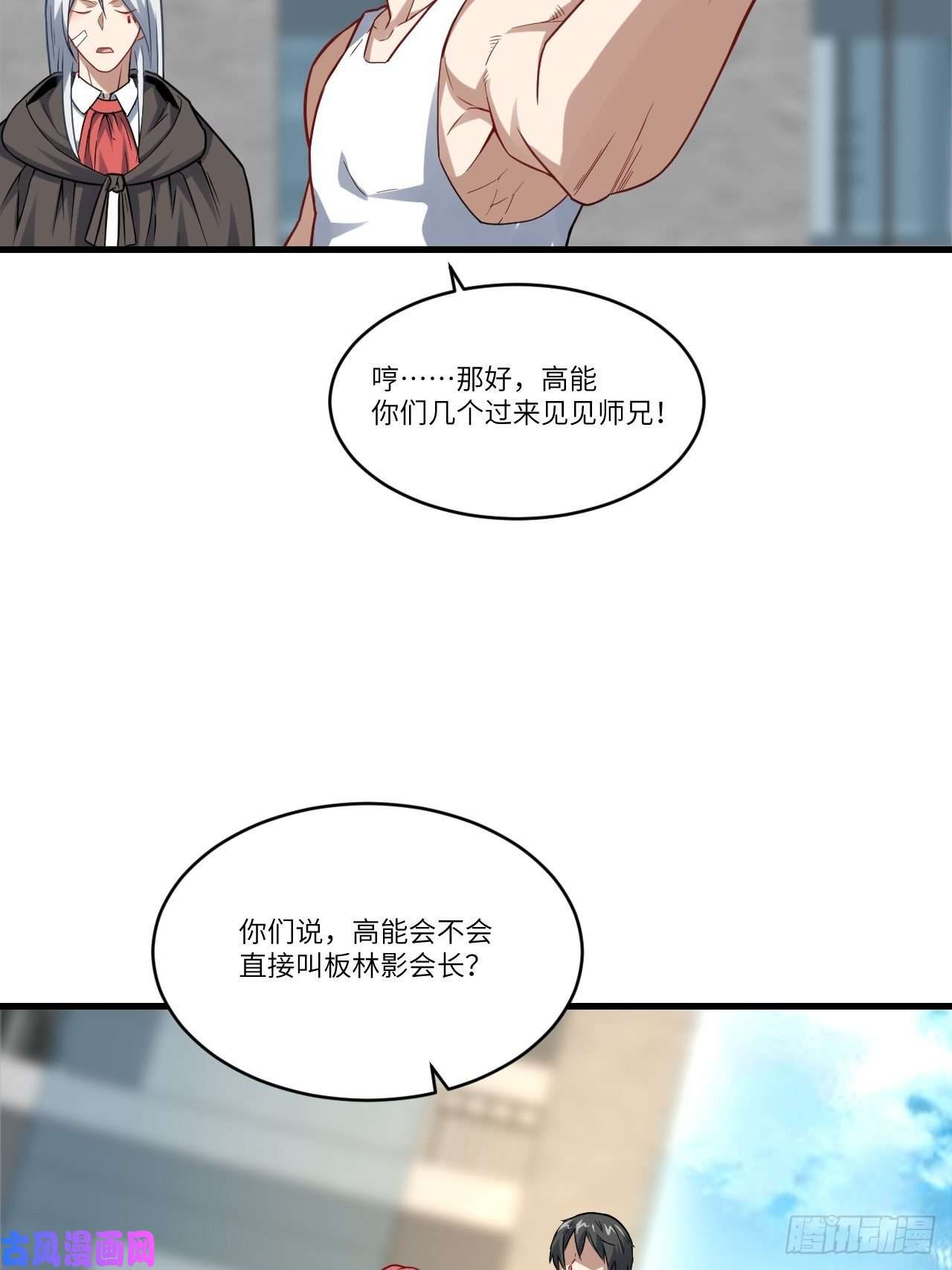 高能来袭091一炮而匿