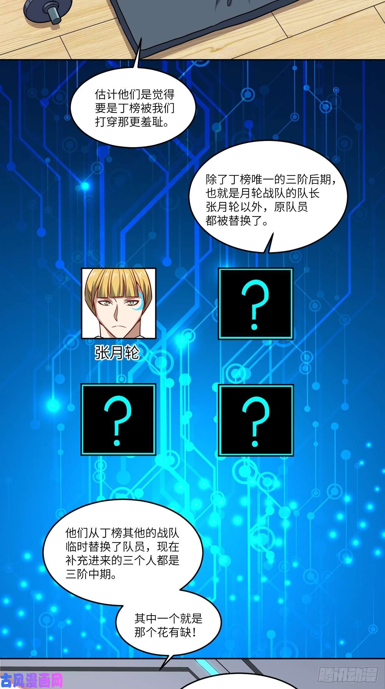 高能来袭091一炮而匿