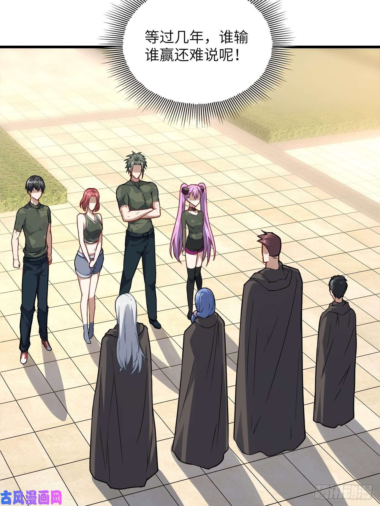 高能来袭091一炮而匿