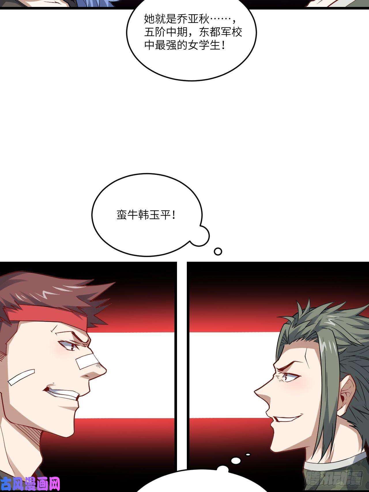 高能来袭091一炮而匿