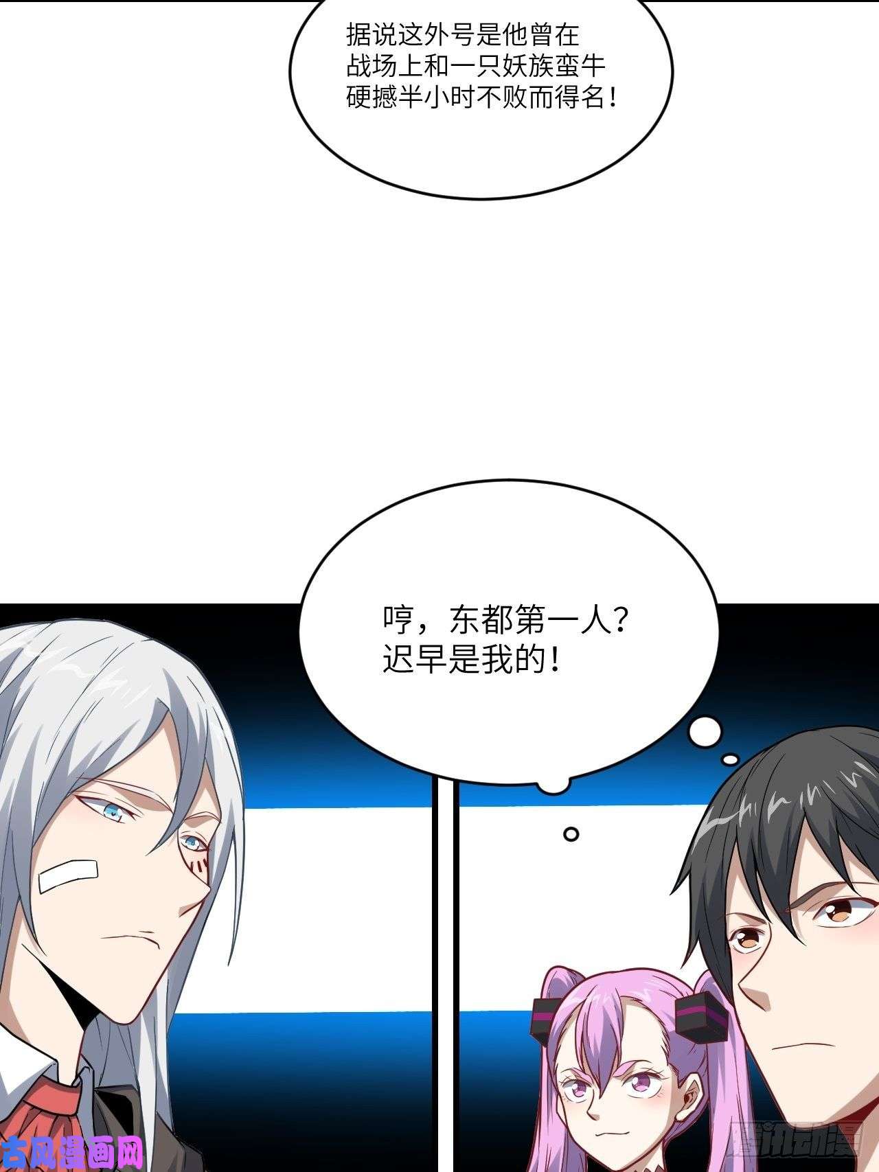 高能来袭091一炮而匿