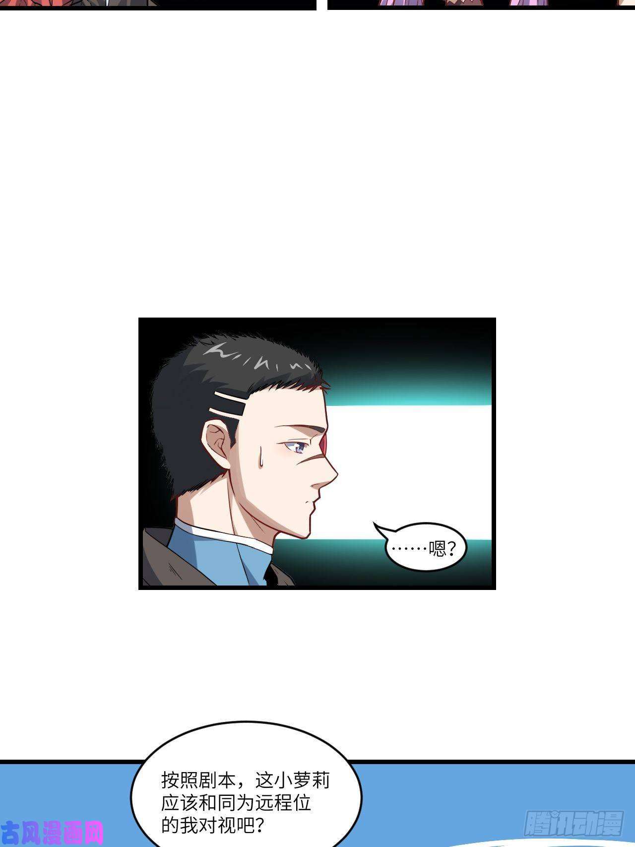 高能来袭091一炮而匿