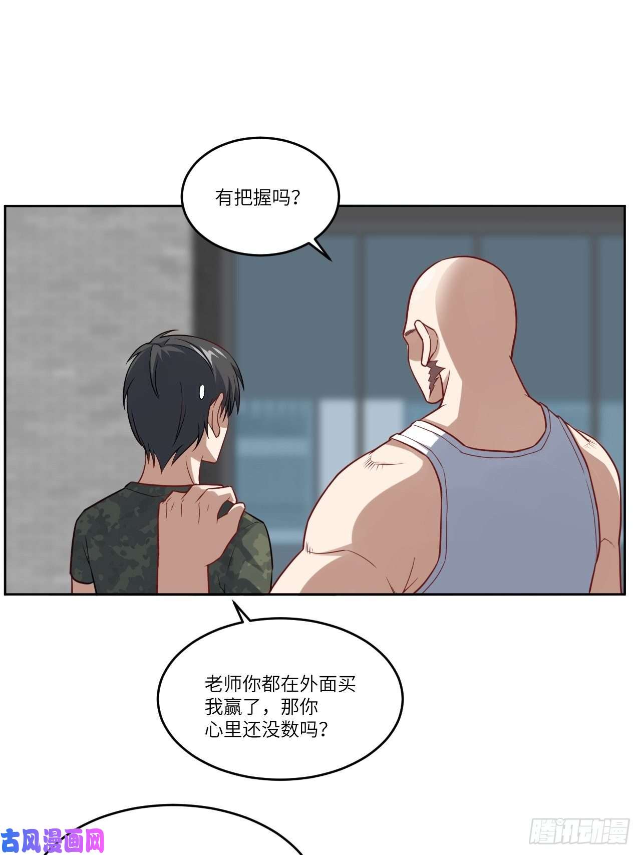 高能来袭091一炮而匿