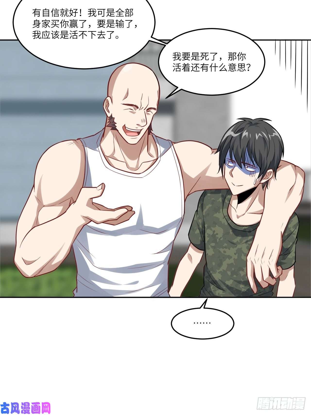 高能来袭091一炮而匿