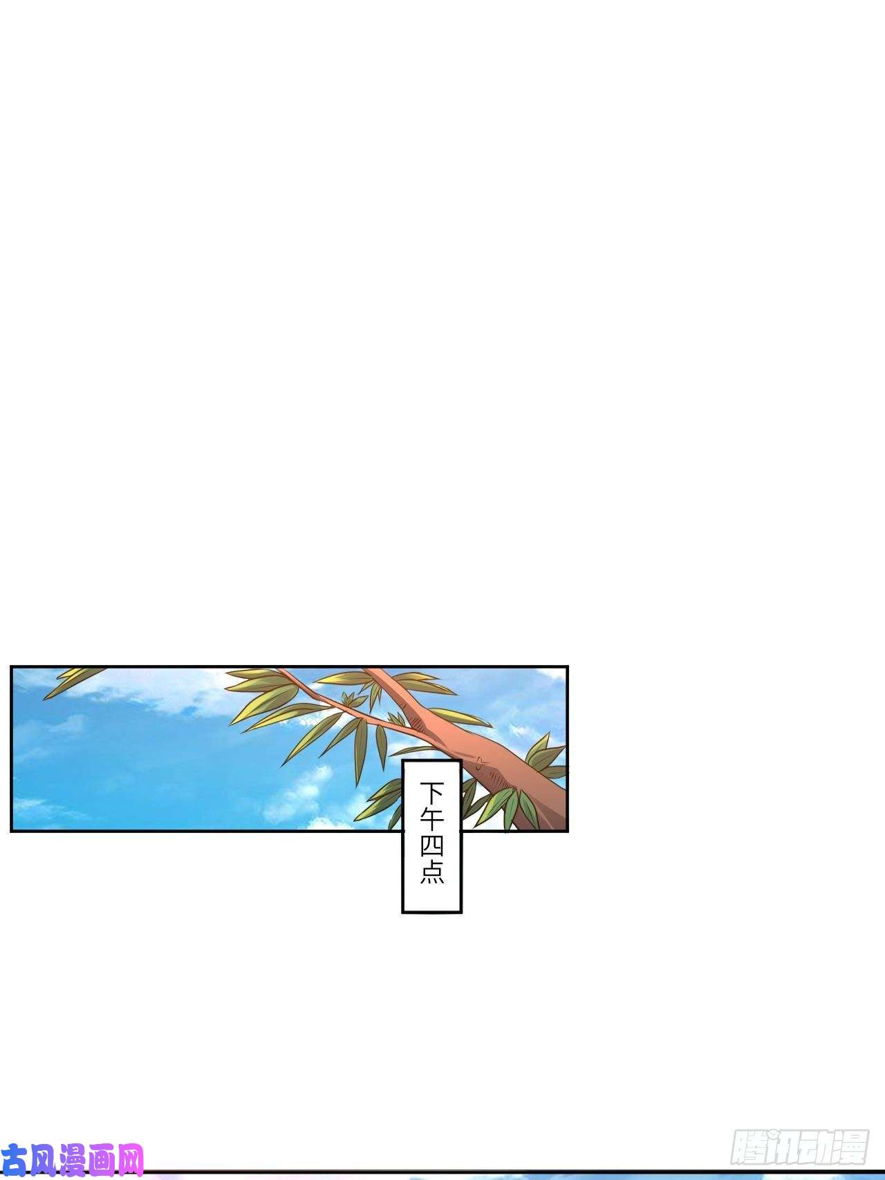 高能来袭091一炮而匿