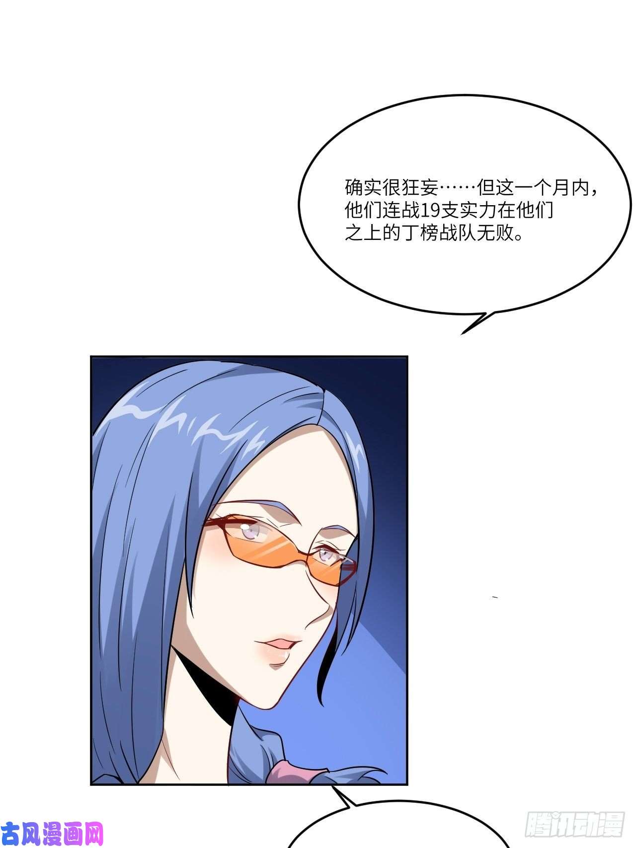 高能来袭091一炮而匿