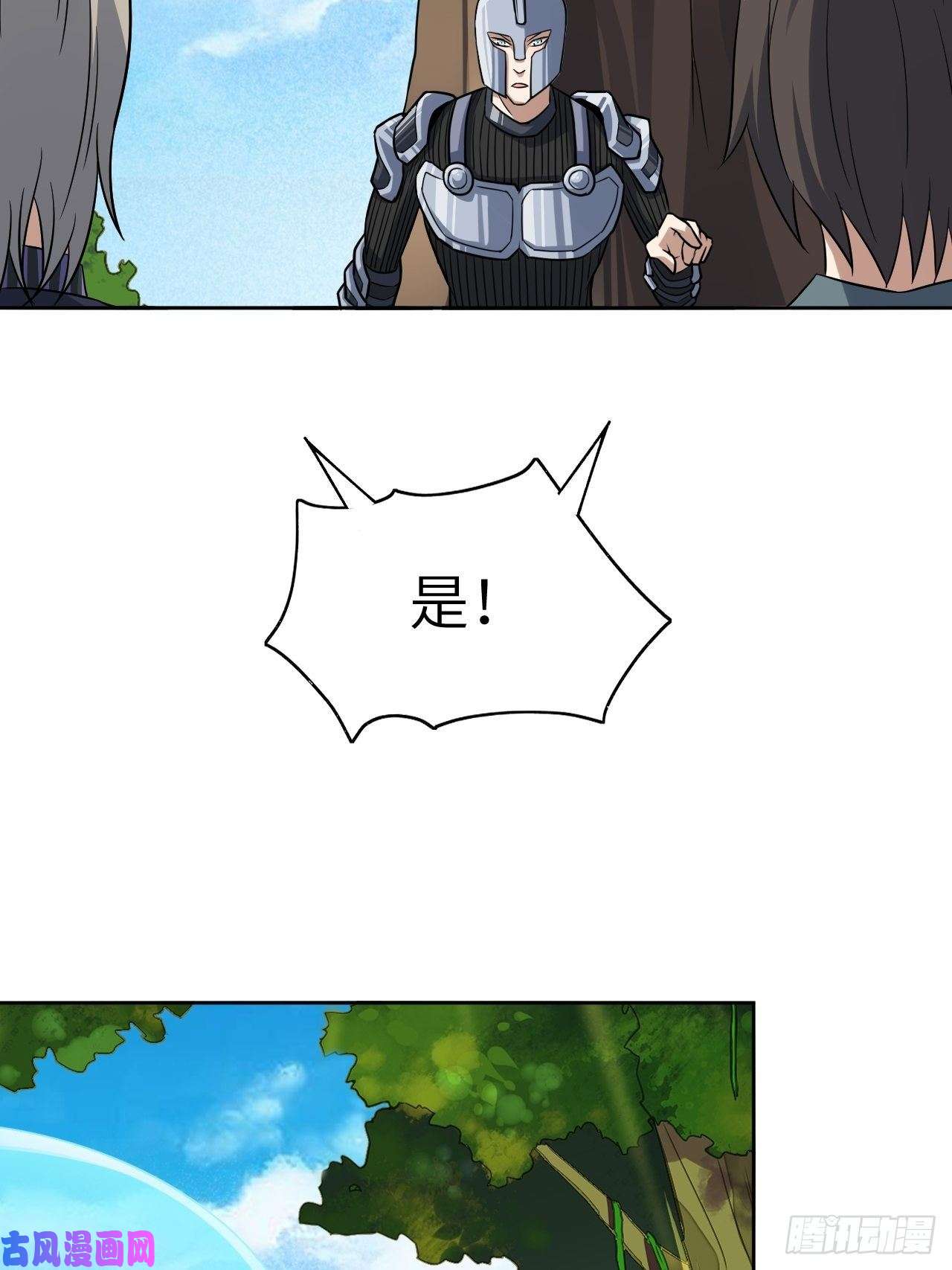 高能来袭091一炮而匿