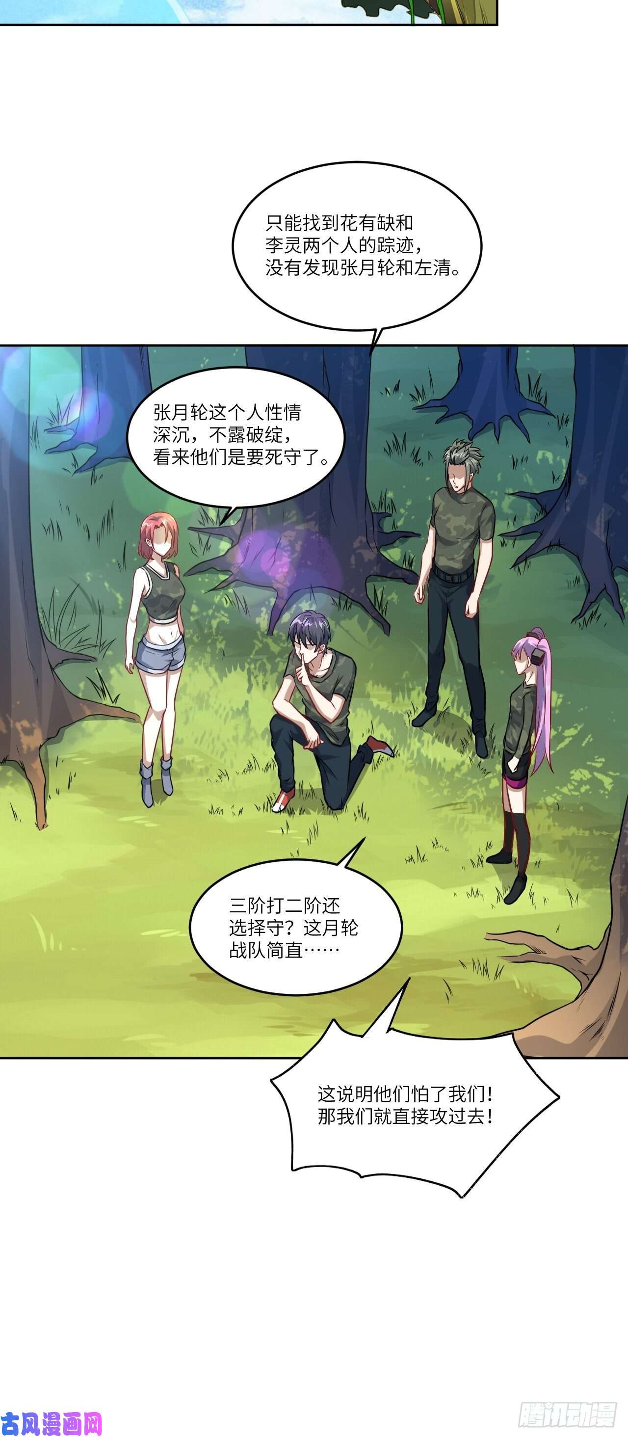 高能来袭091一炮而匿