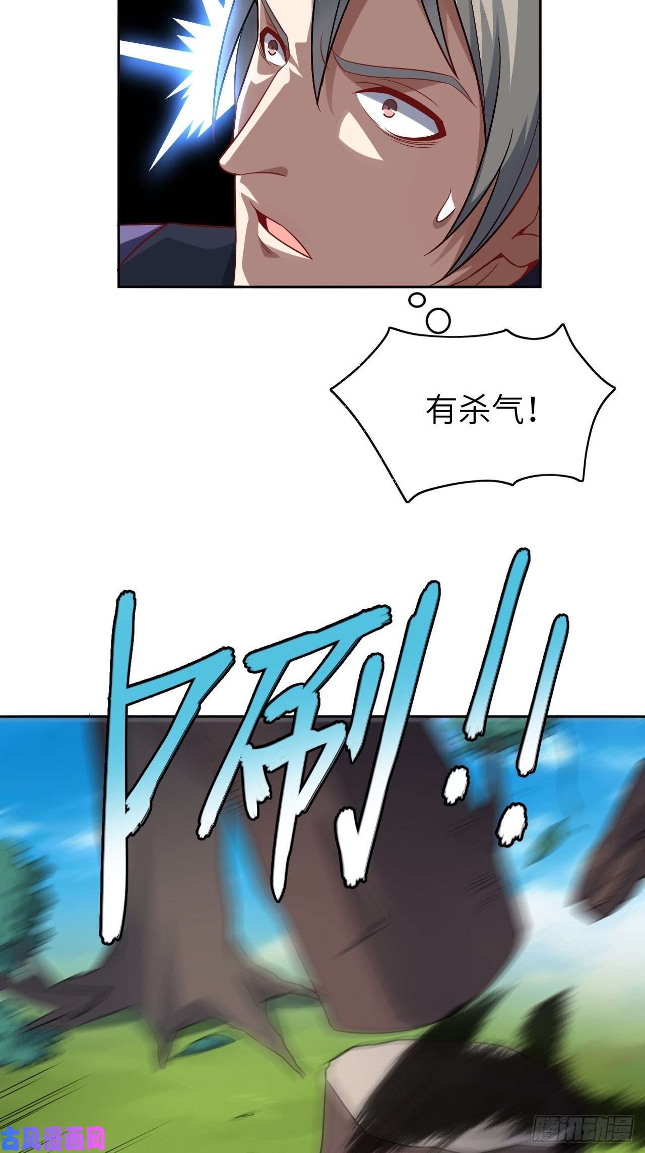 高能来袭091一炮而匿