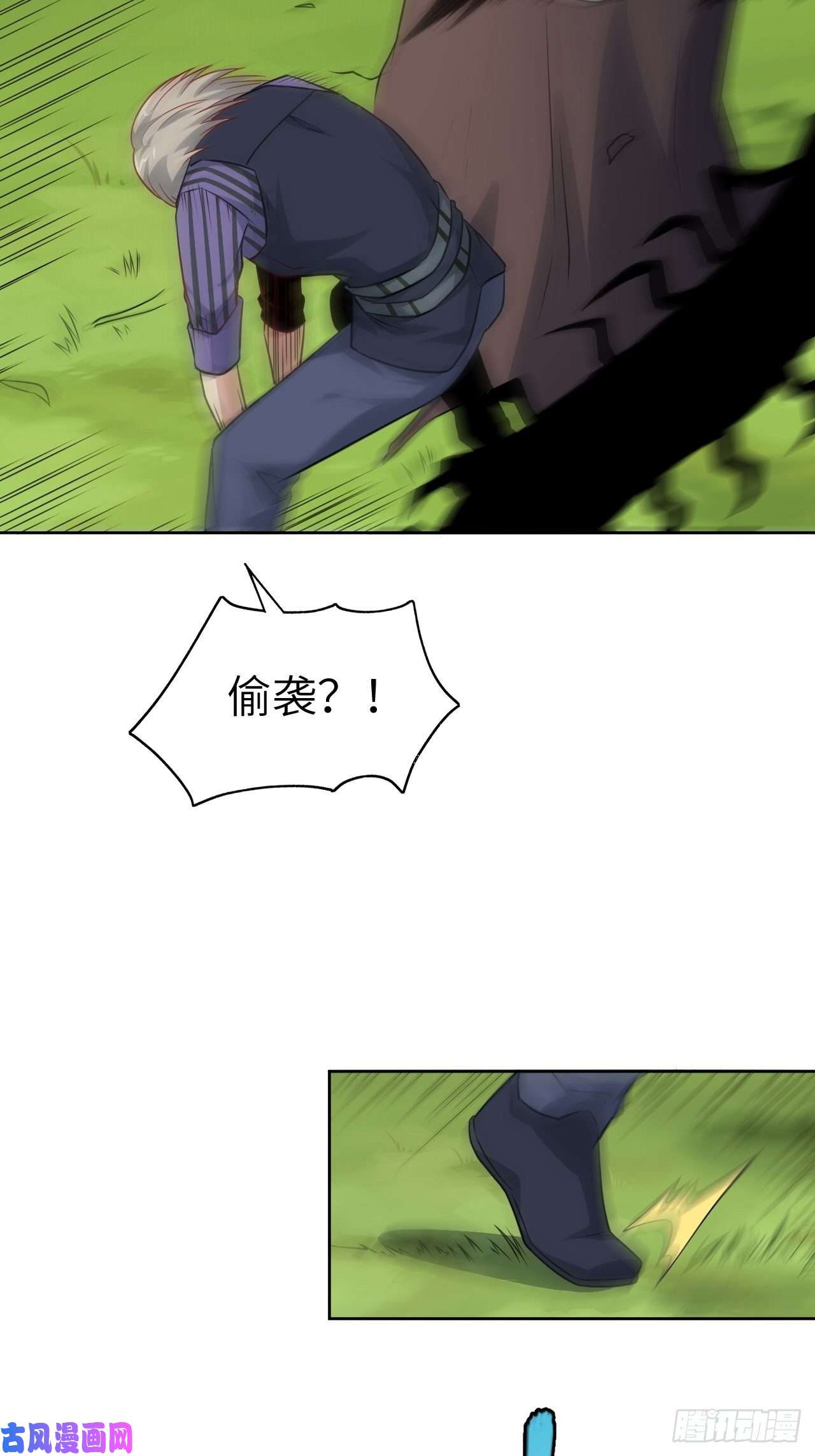 高能来袭091一炮而匿