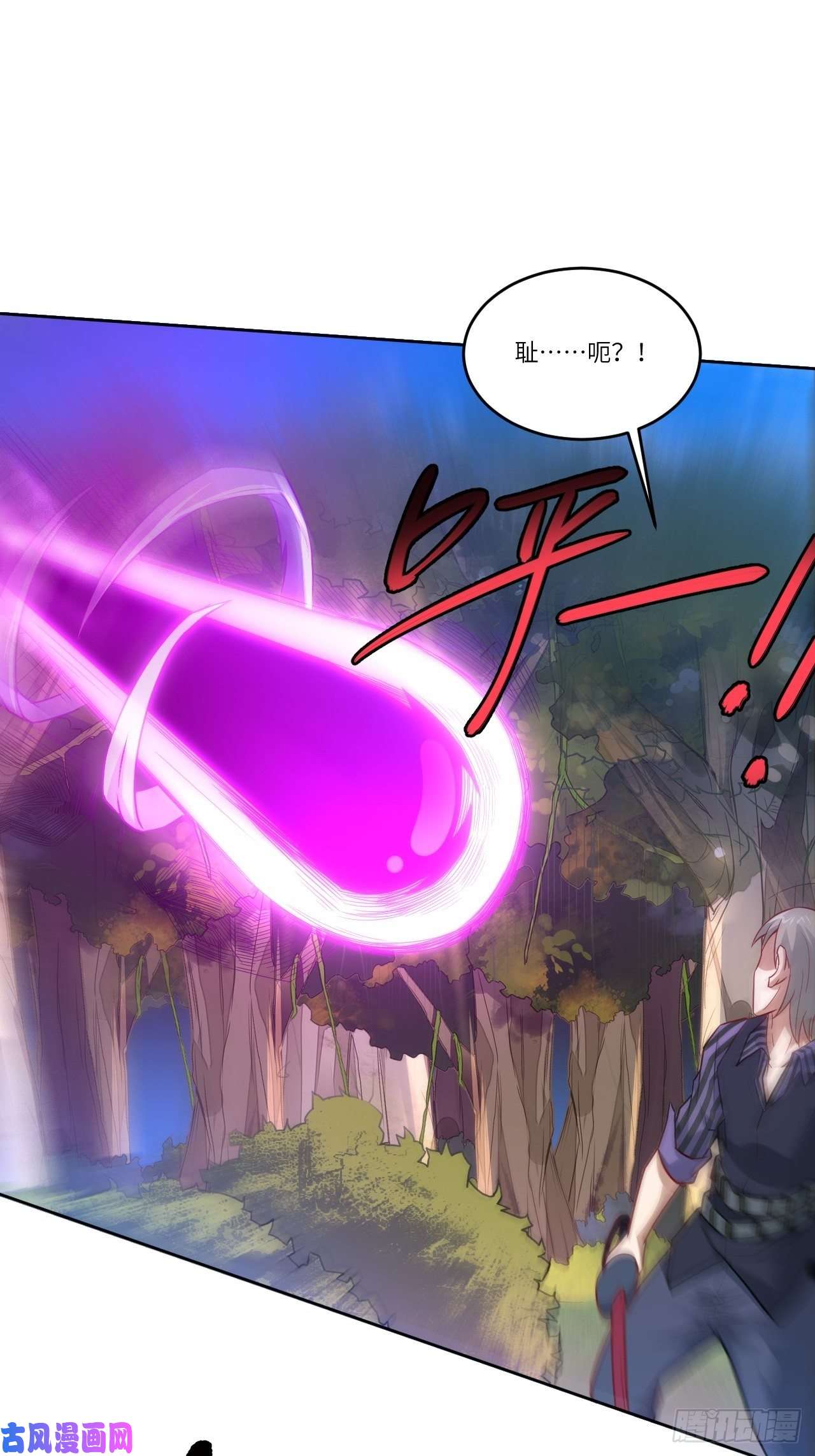 高能来袭091一炮而匿