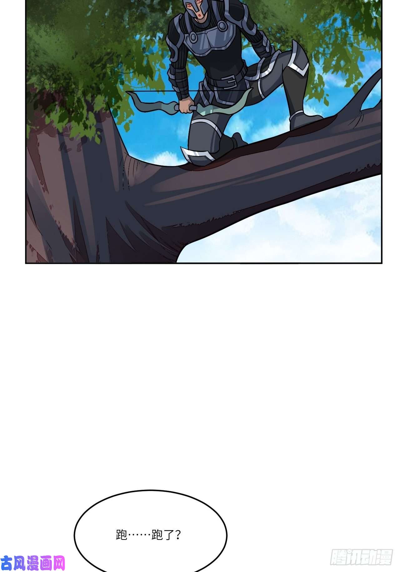 高能来袭091一炮而匿