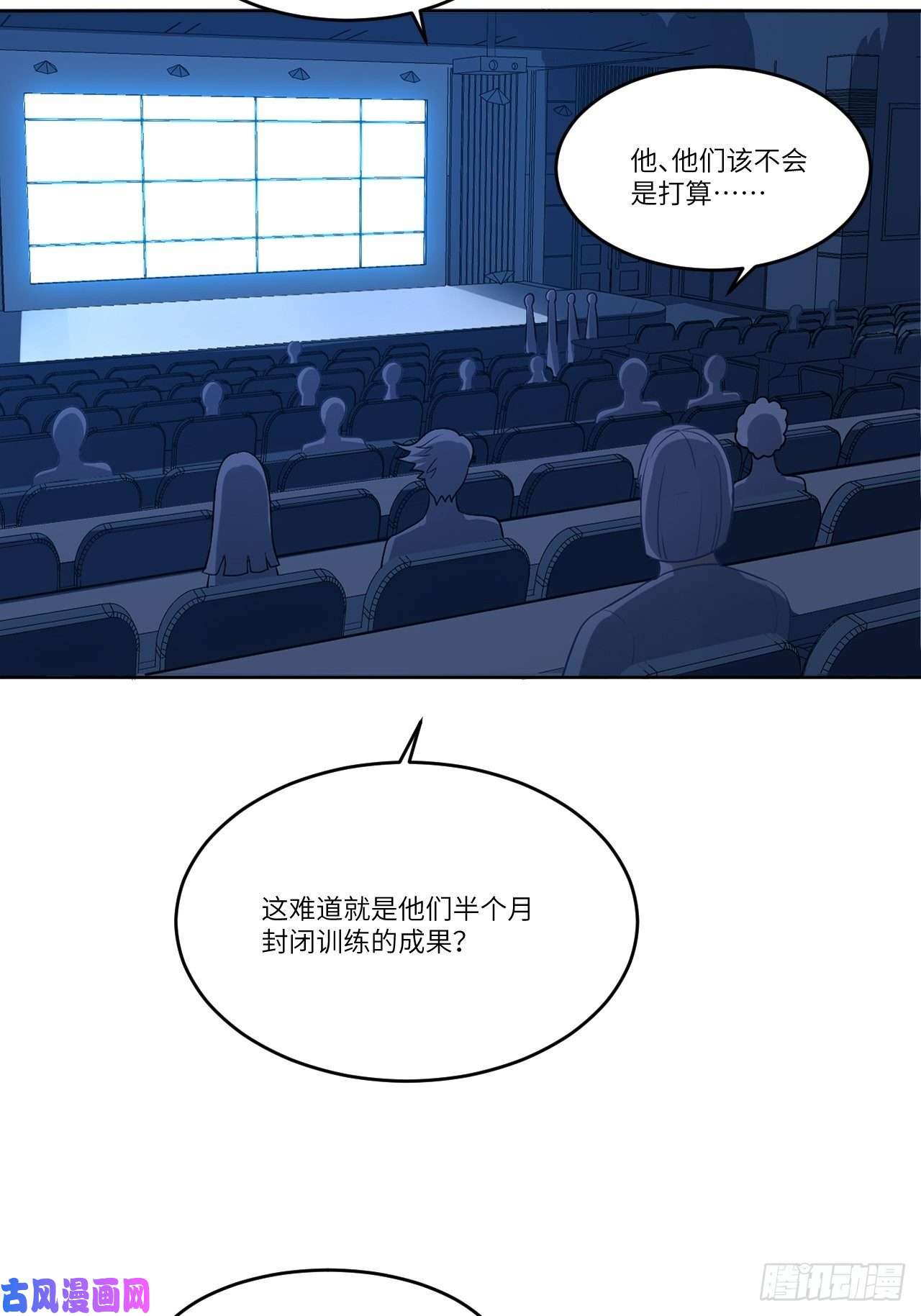 高能来袭091一炮而匿