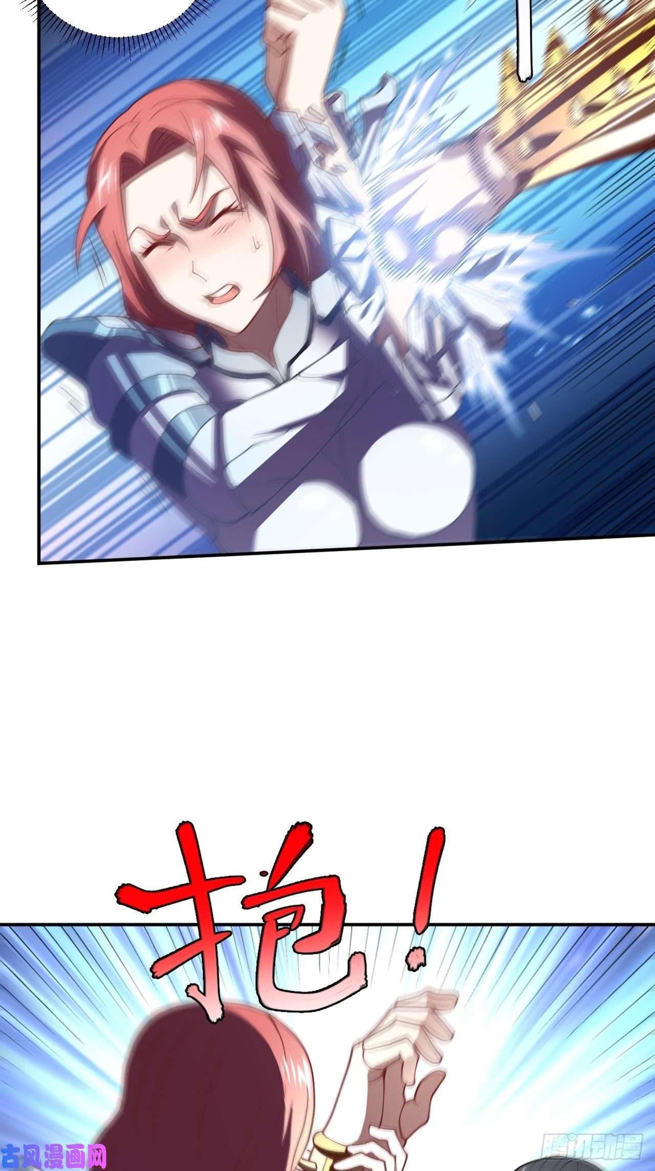 高能来袭092变革开始