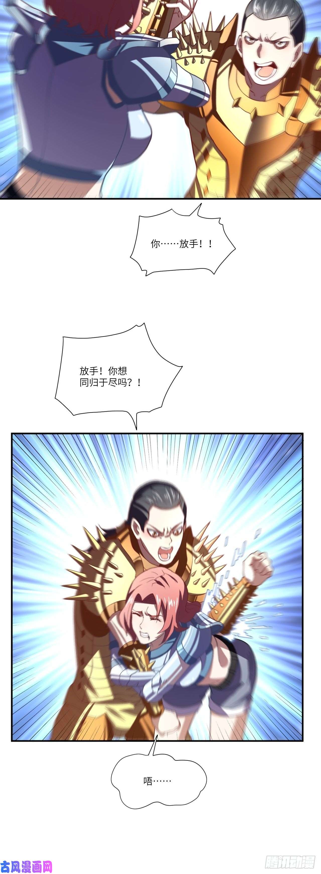 高能来袭092变革开始