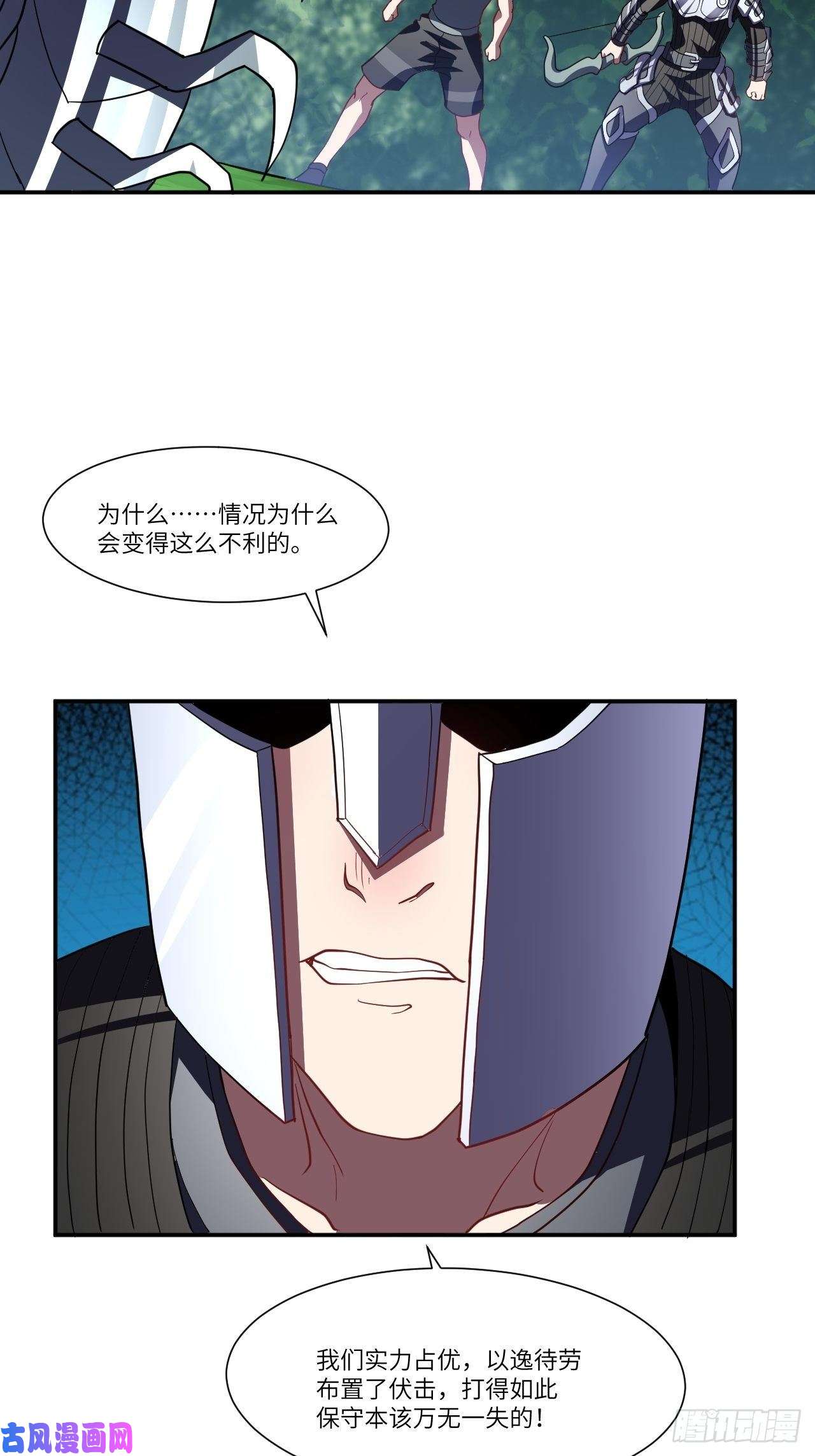 高能来袭092变革开始