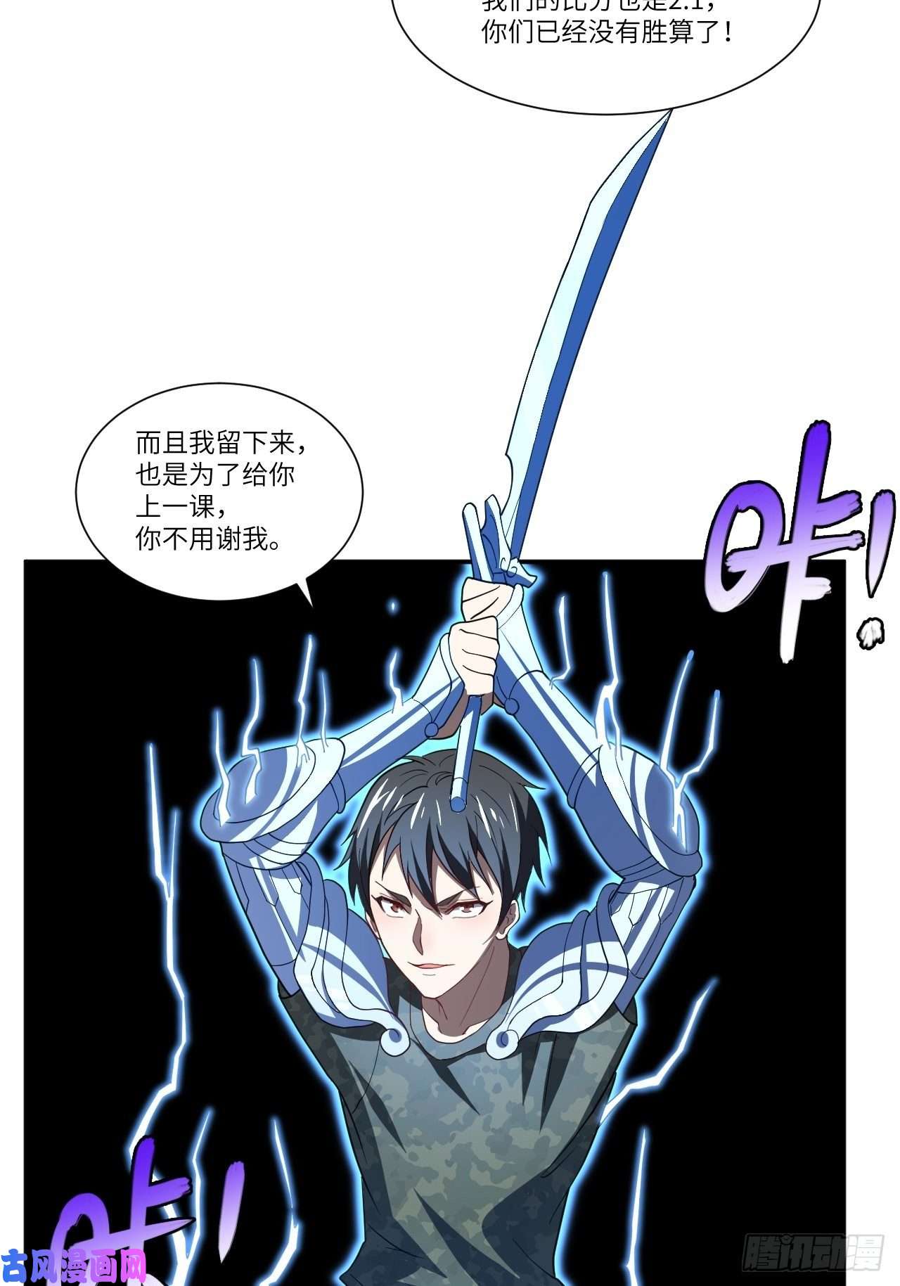 高能来袭092变革开始