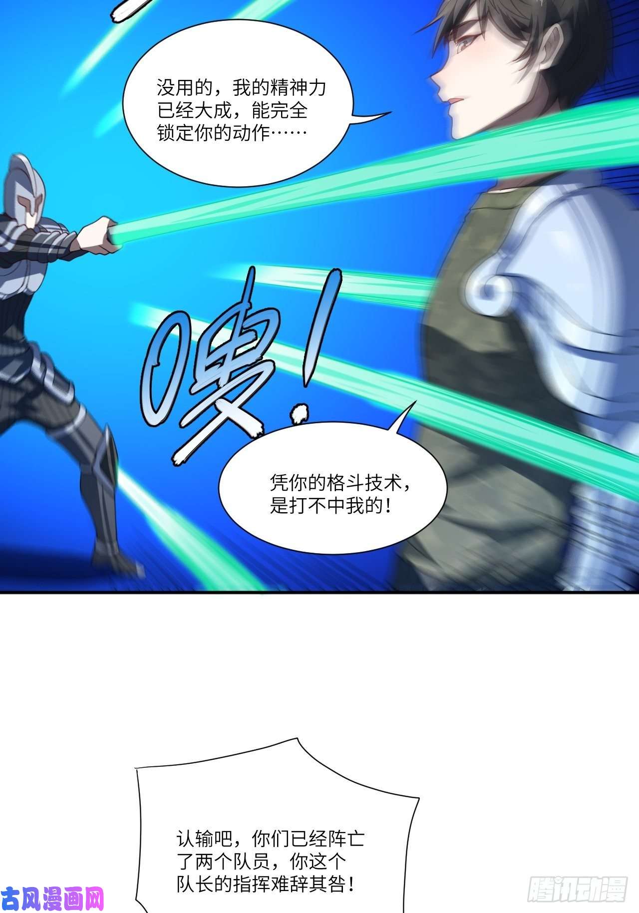 高能来袭092变革开始