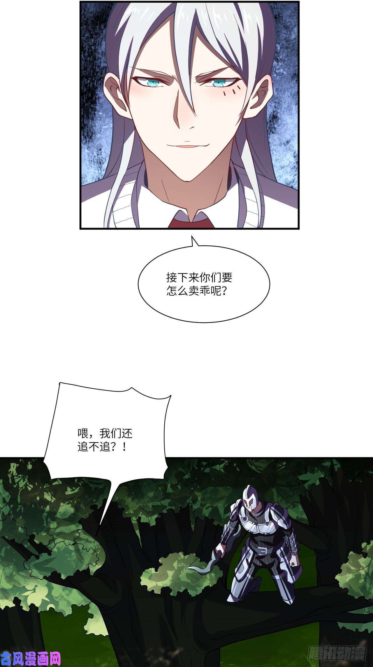 高能来袭092变革开始