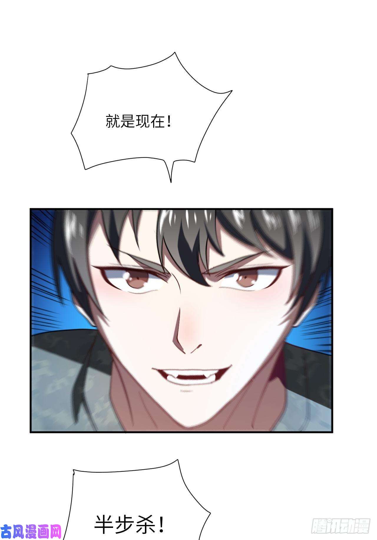 高能来袭092变革开始