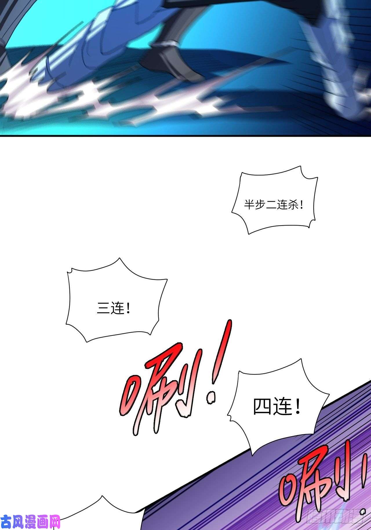 高能来袭092变革开始