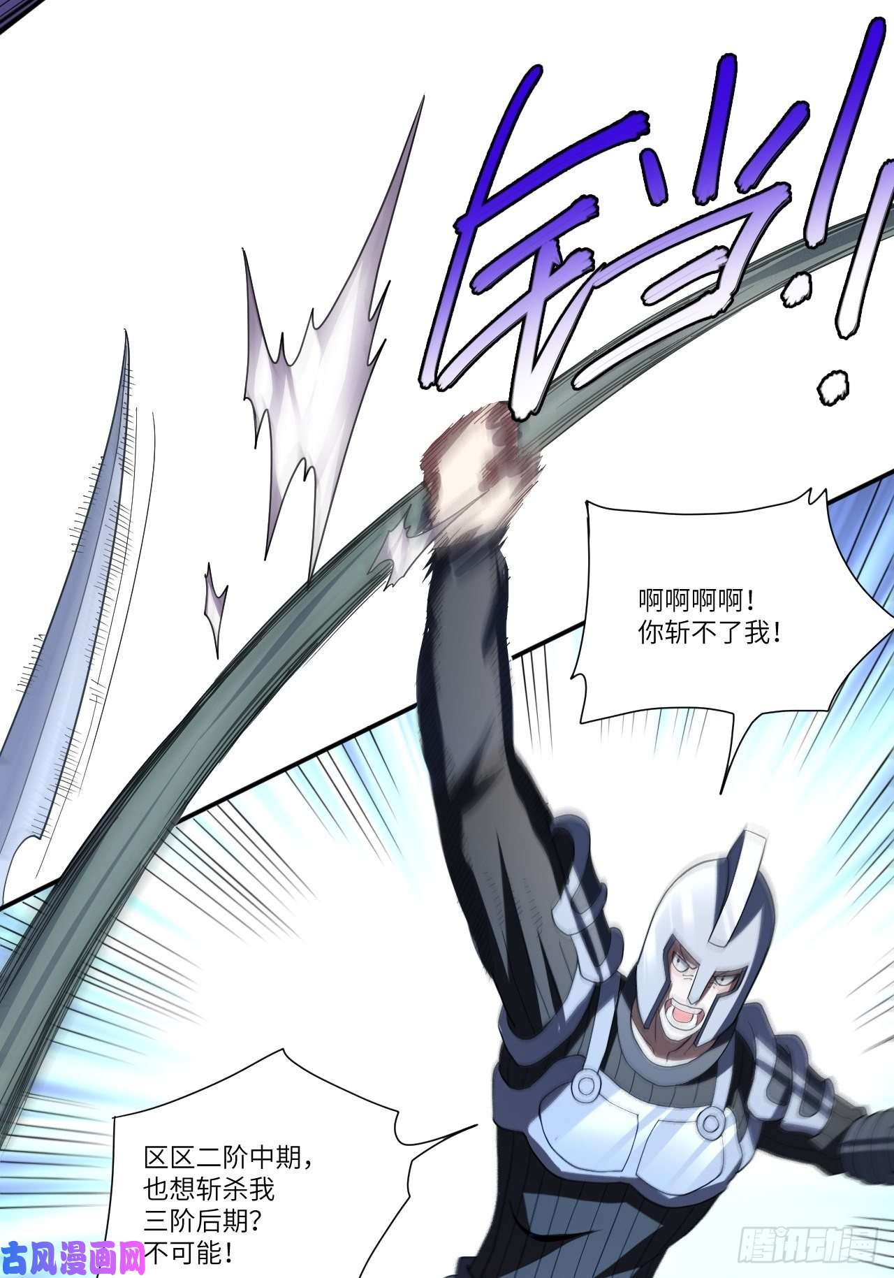 高能来袭092变革开始