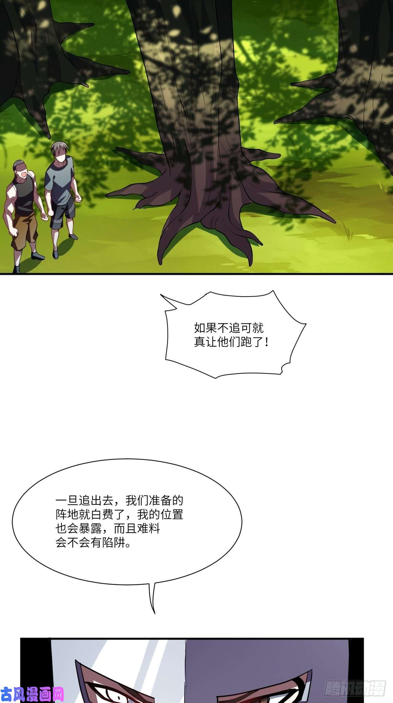 高能来袭092变革开始