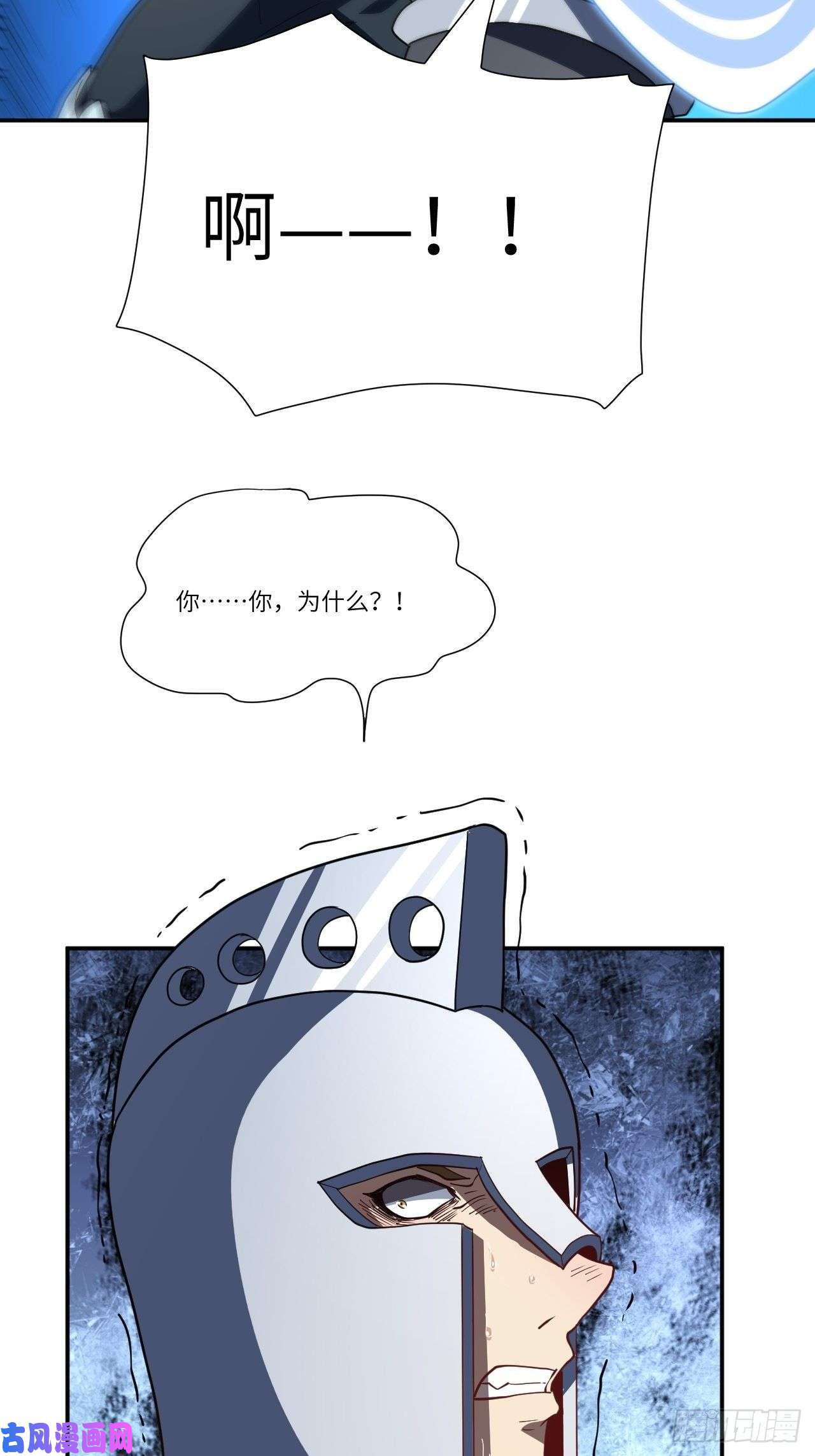 高能来袭092变革开始