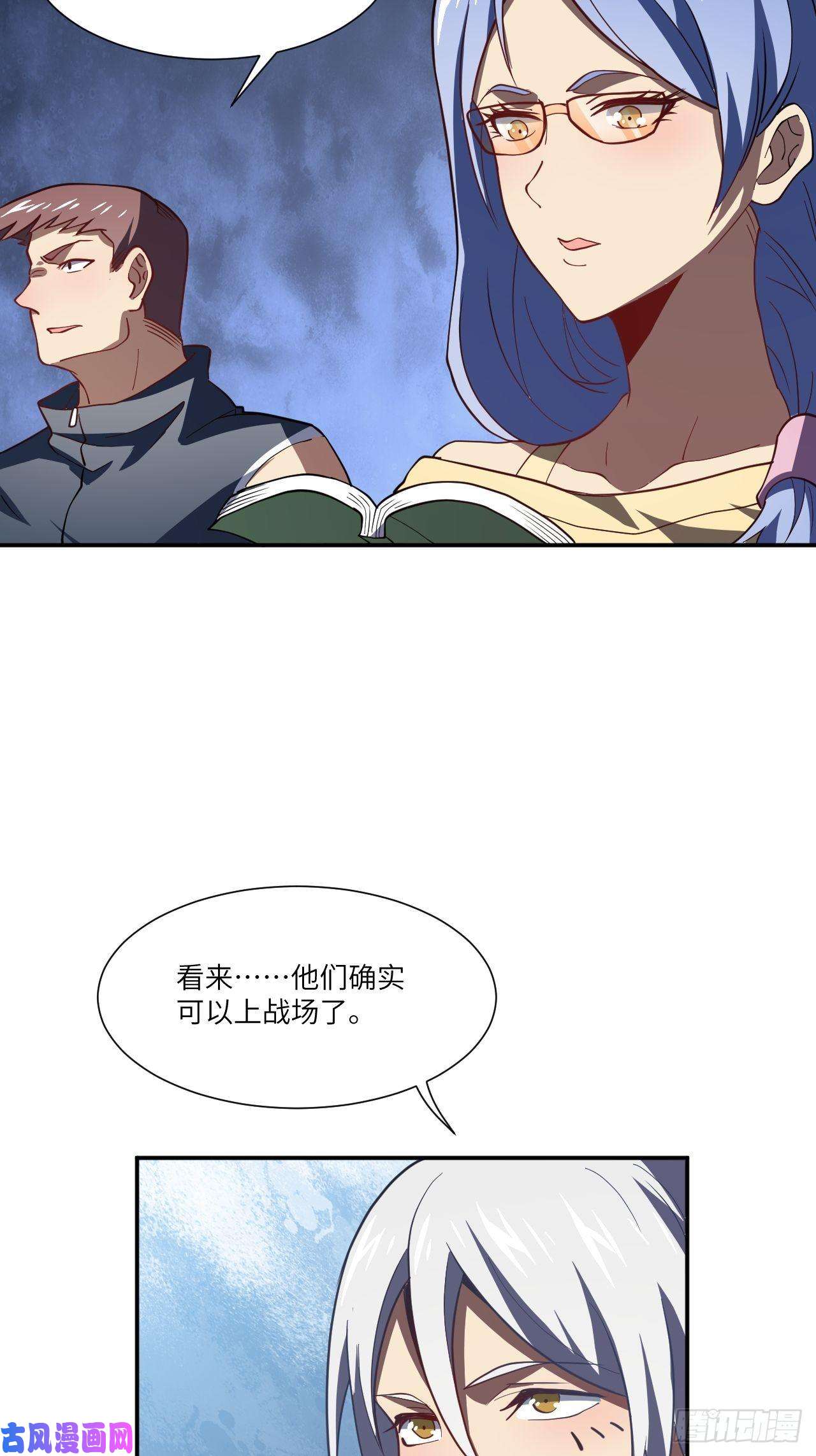 高能来袭092变革开始