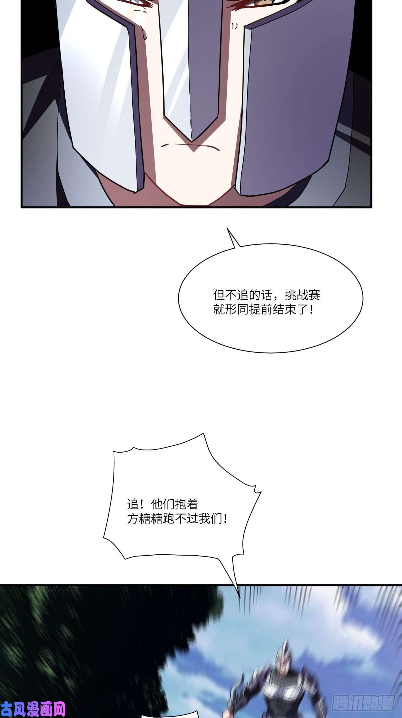 高能来袭092变革开始