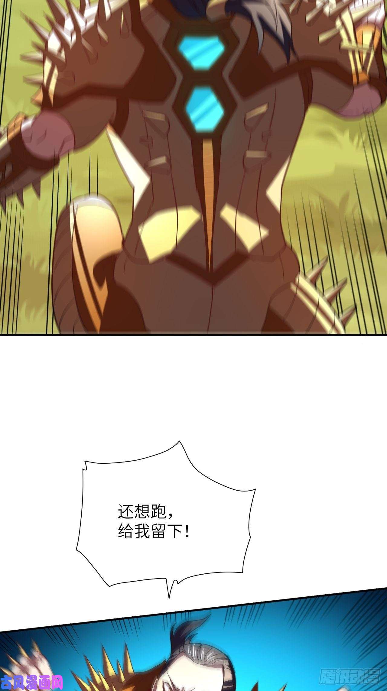 高能来袭092变革开始
