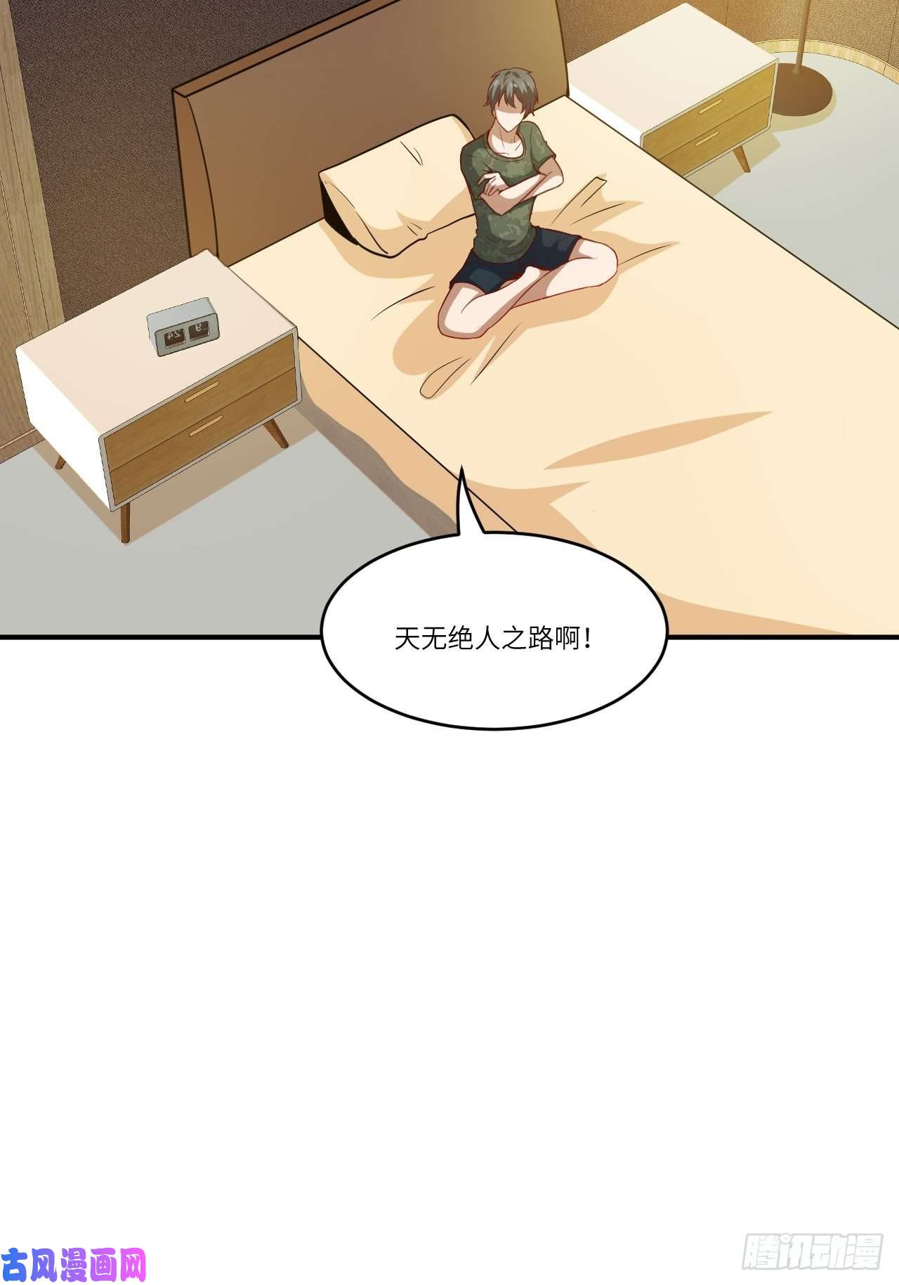 高能来袭093任务发布 超级神器