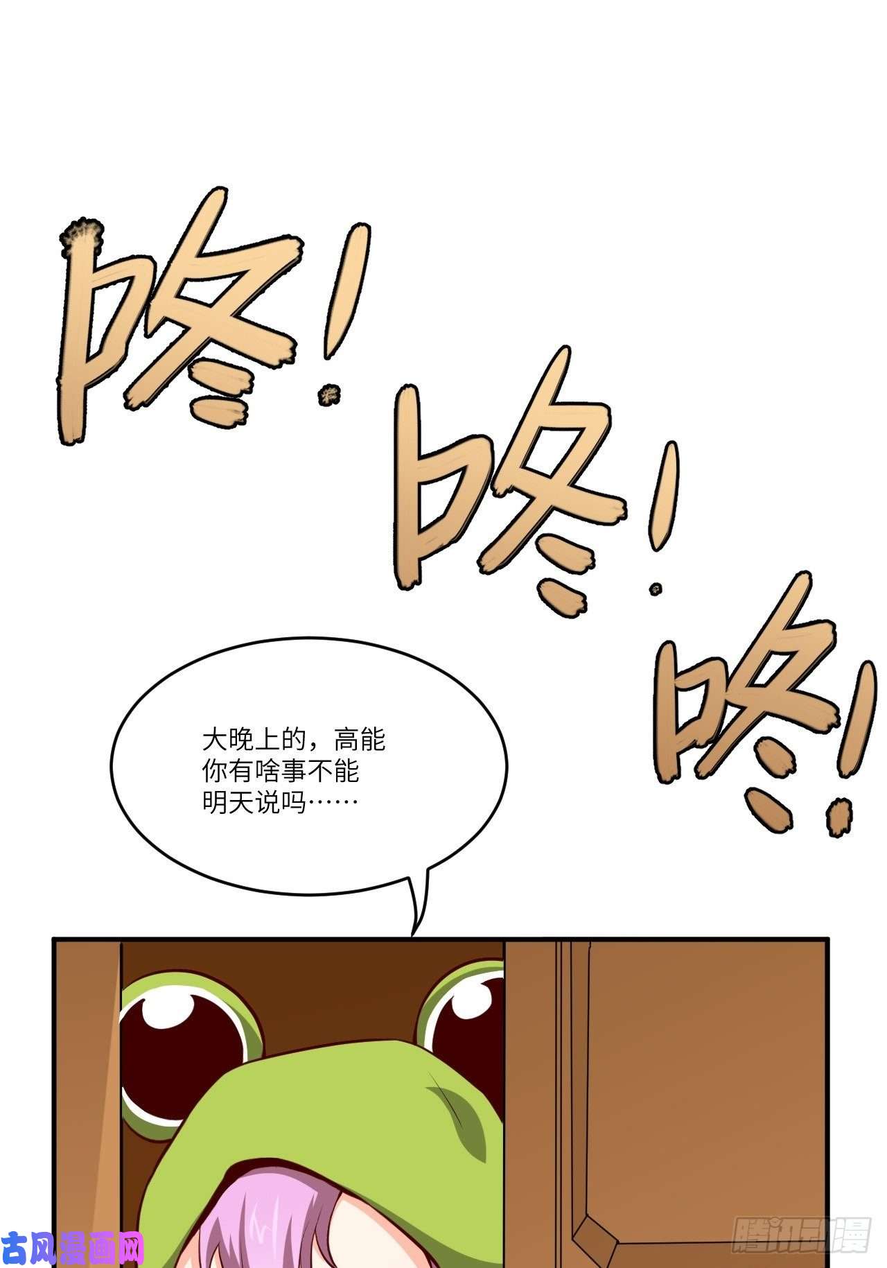 高能来袭093任务发布 超级神器