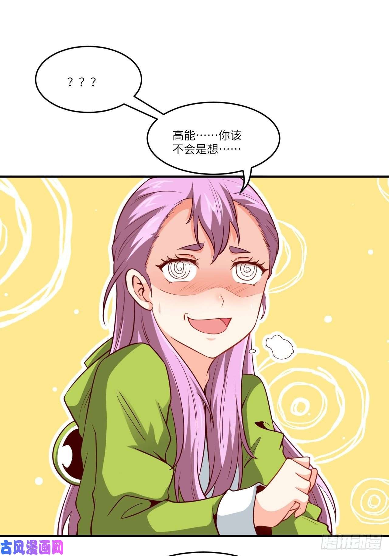 高能来袭093任务发布 超级神器