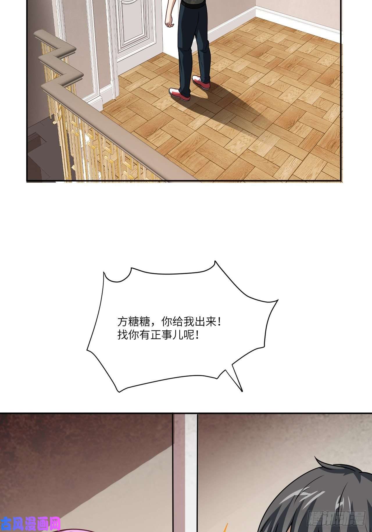 高能来袭093任务发布 超级神器