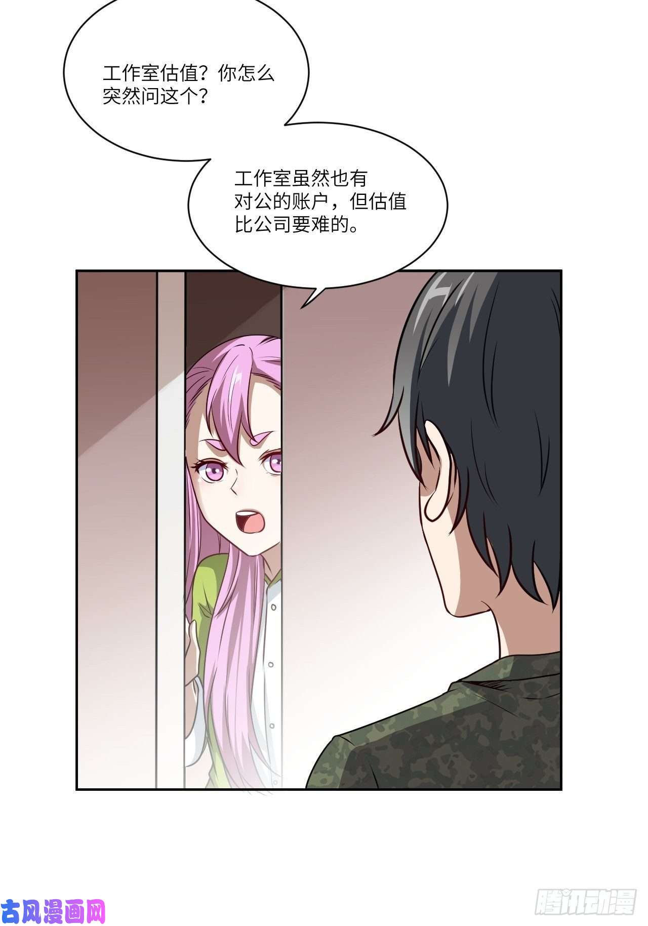 高能来袭093任务发布 超级神器