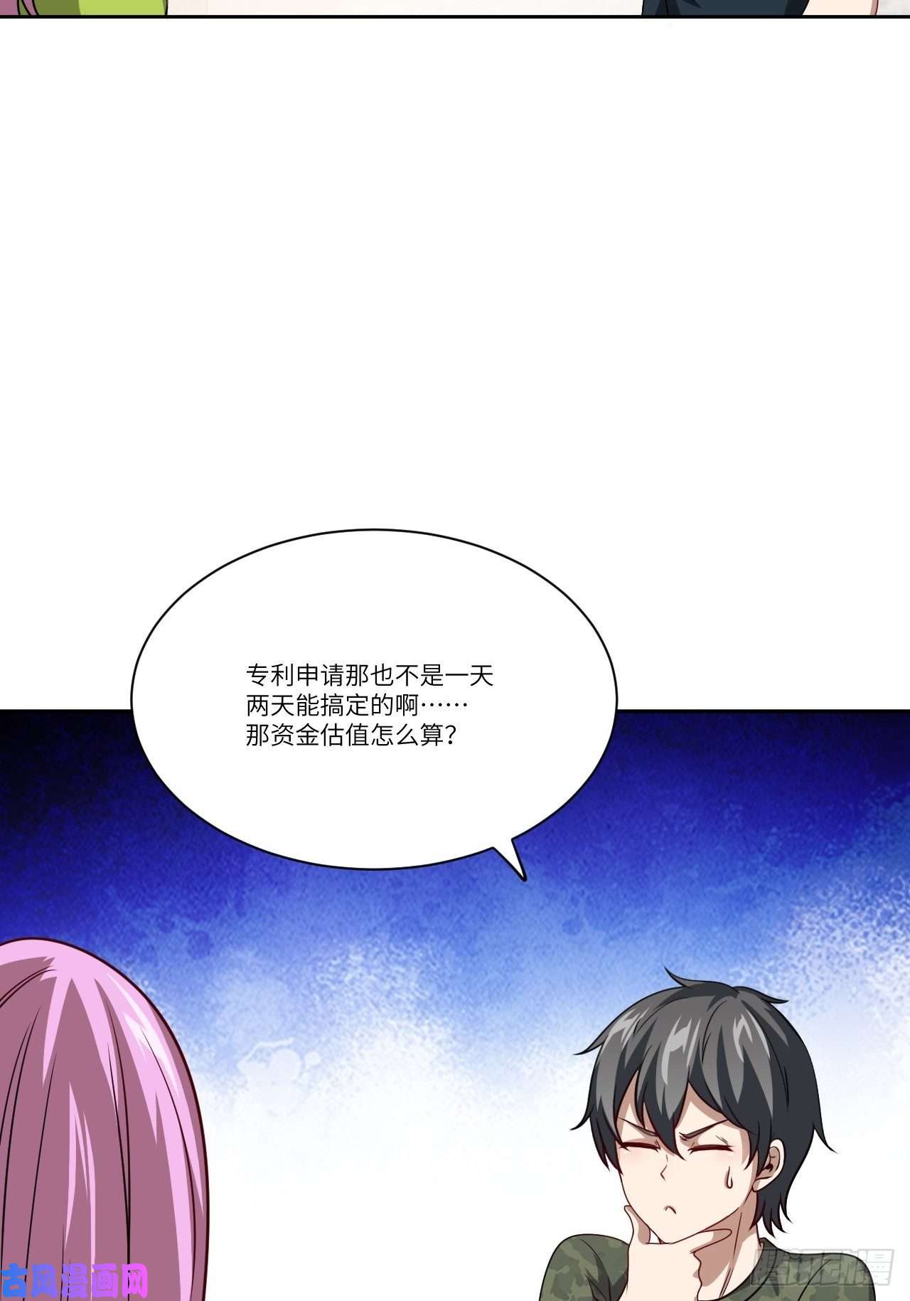 高能来袭093任务发布 超级神器