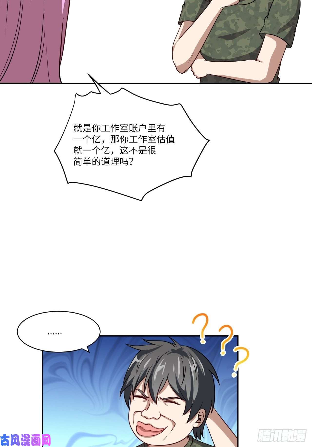 高能来袭093任务发布 超级神器