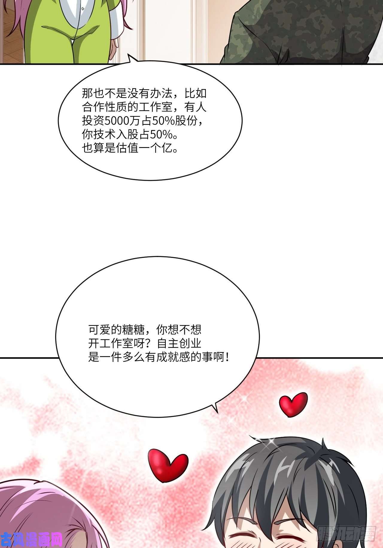 高能来袭093任务发布 超级神器