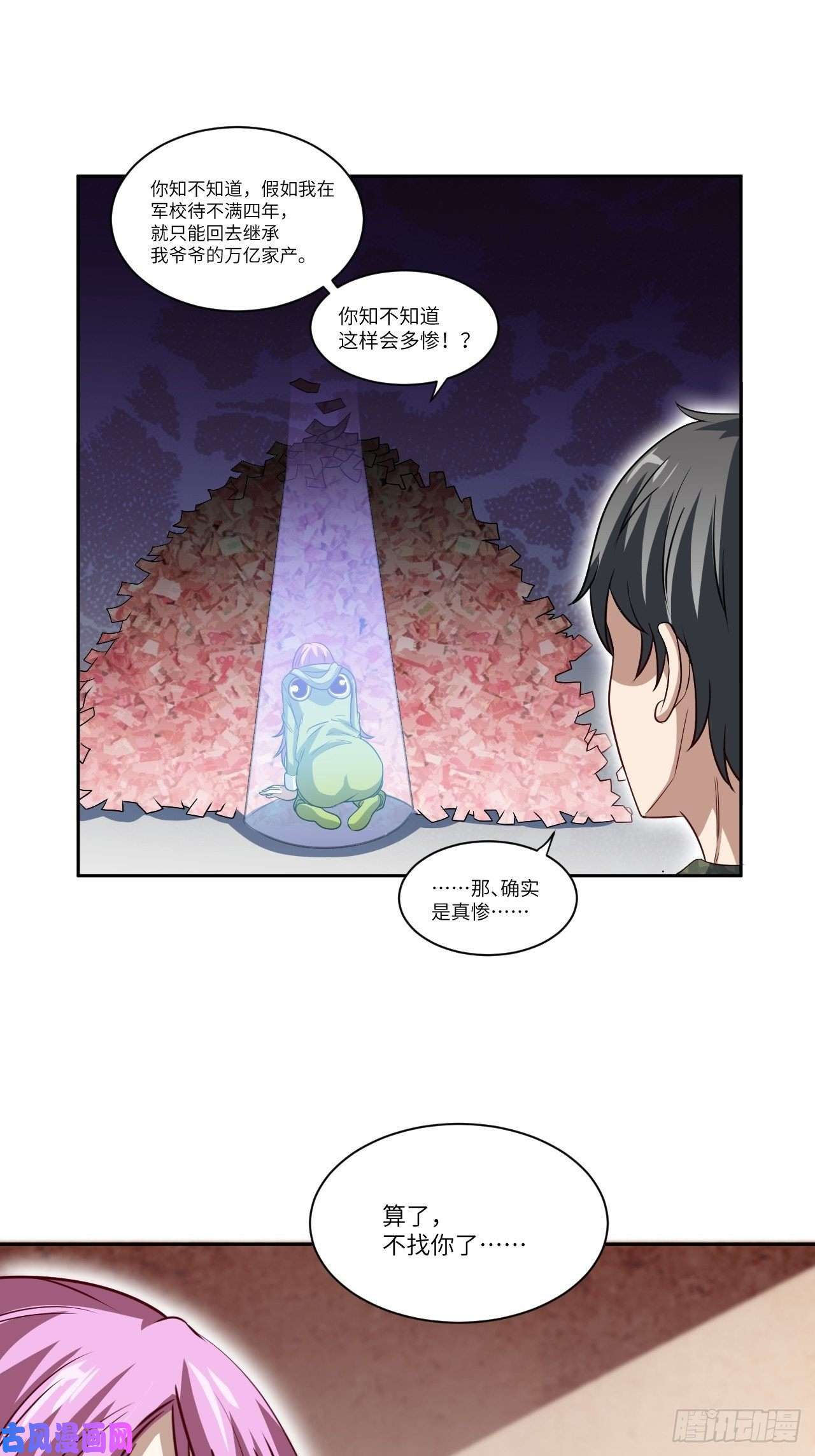 高能来袭093任务发布 超级神器