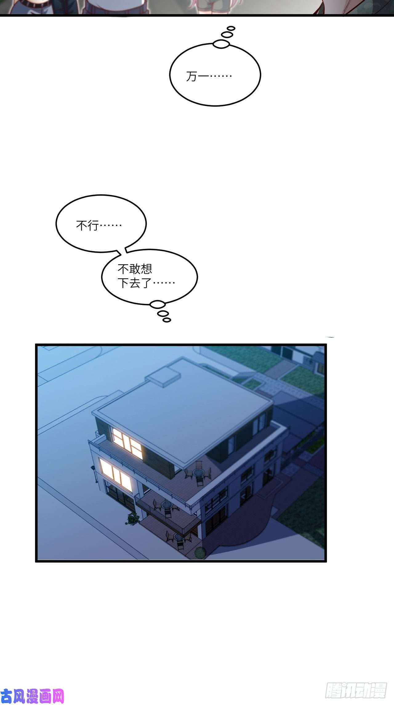 高能来袭093任务发布 超级神器
