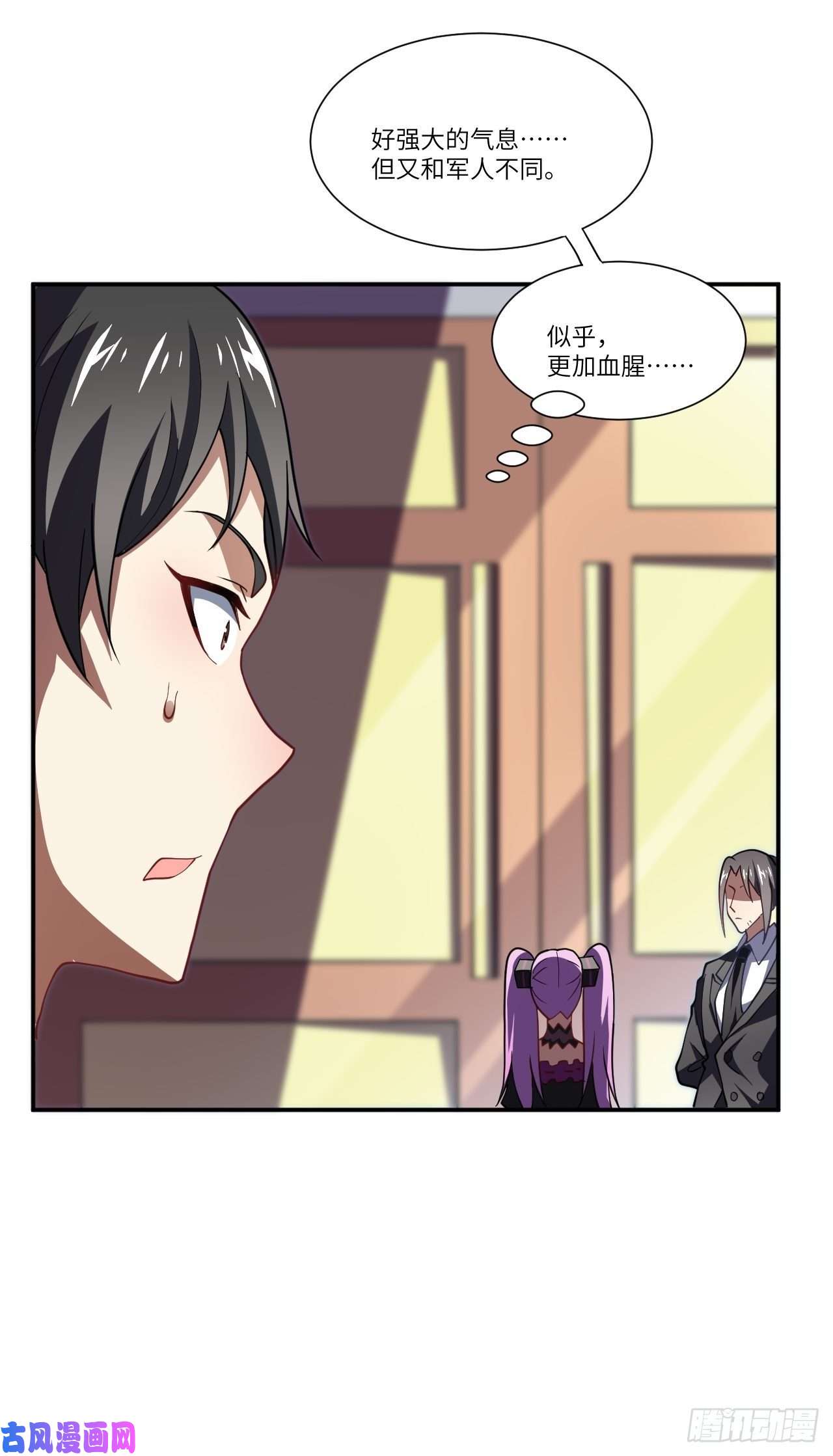 高能来袭094对赌协议