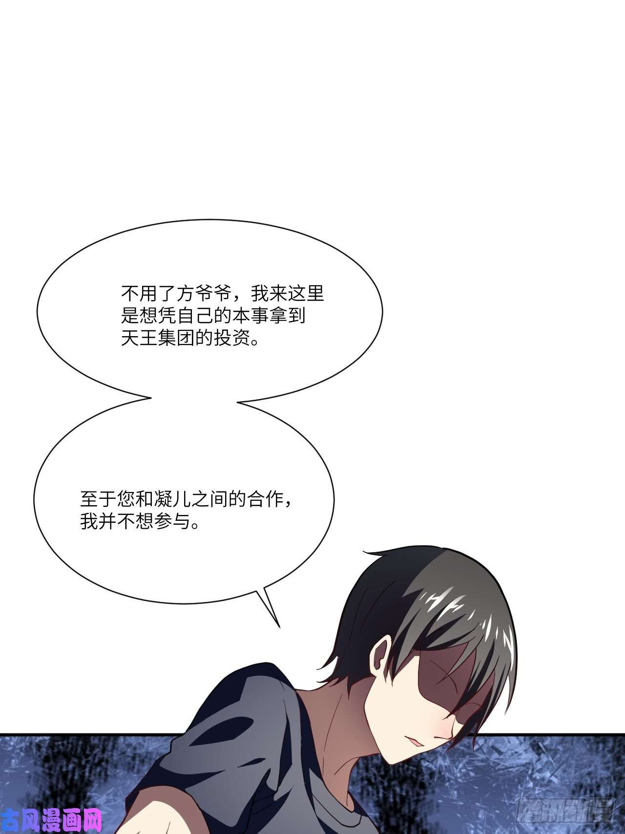 高能来袭094对赌协议