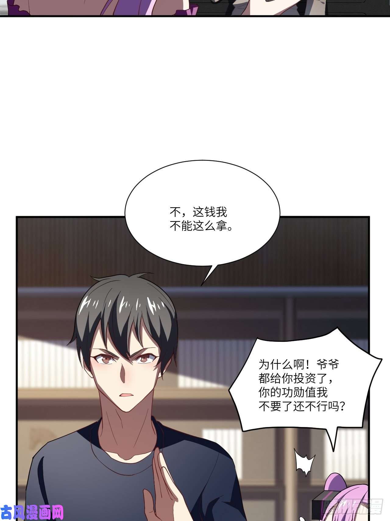 高能来袭094对赌协议