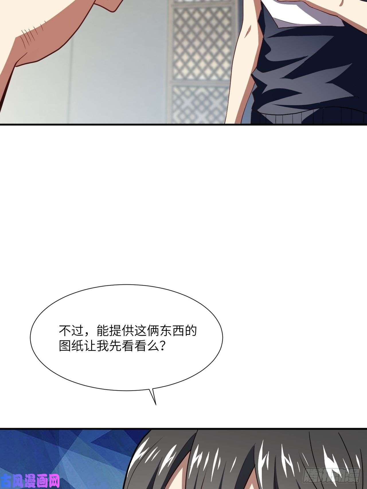 高能来袭094对赌协议