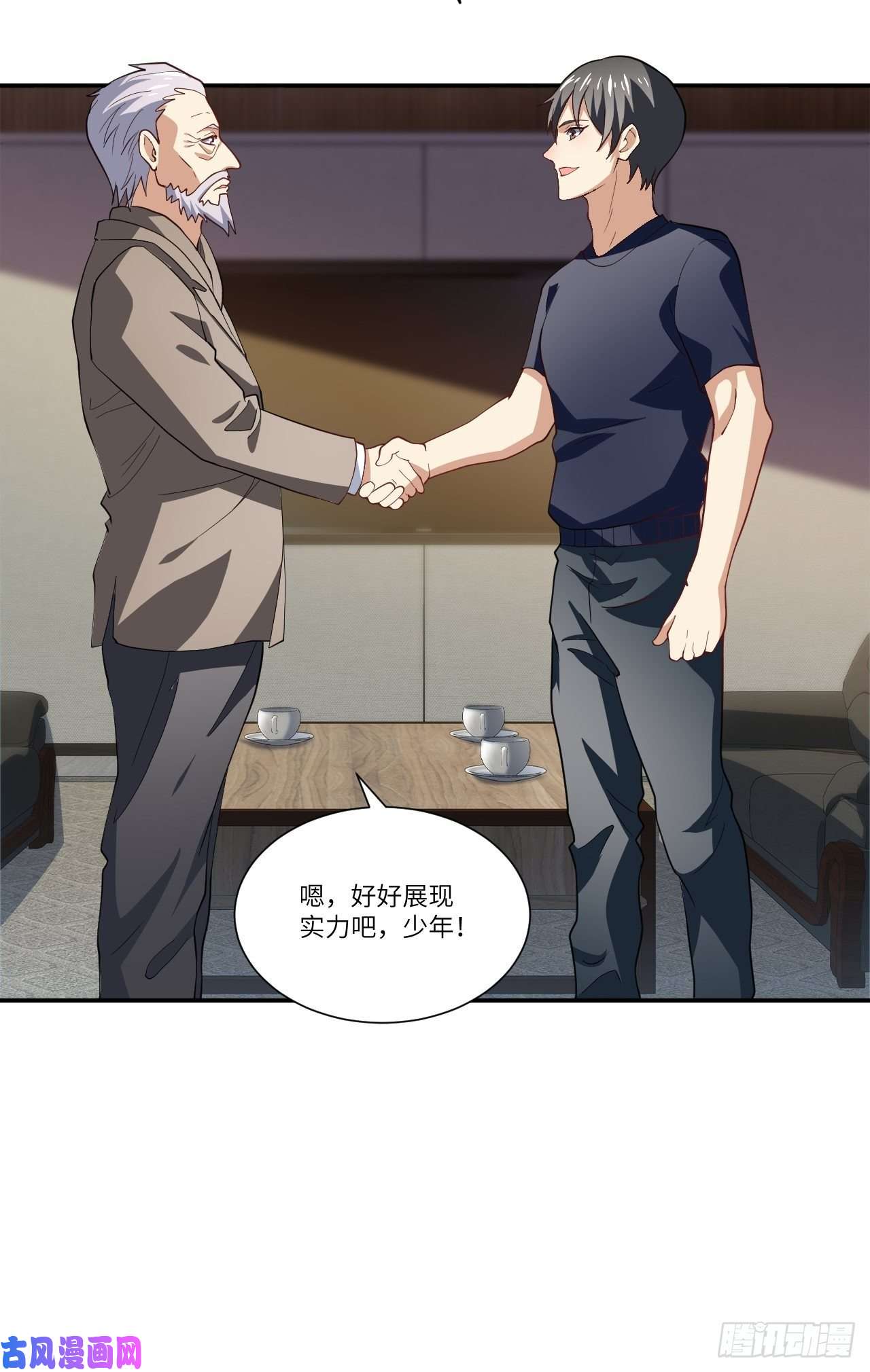 高能来袭094对赌协议