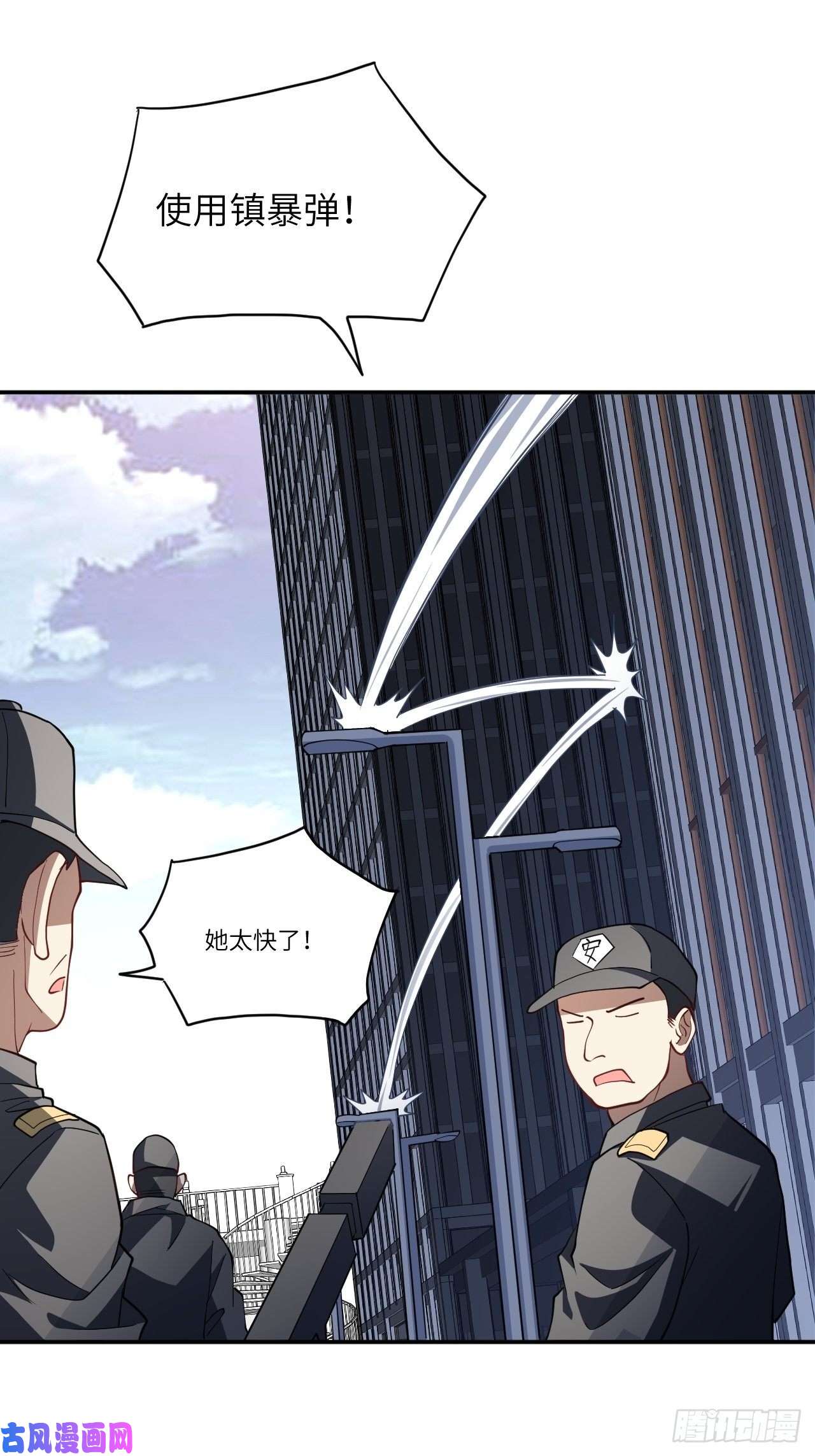 高能来袭094对赌协议