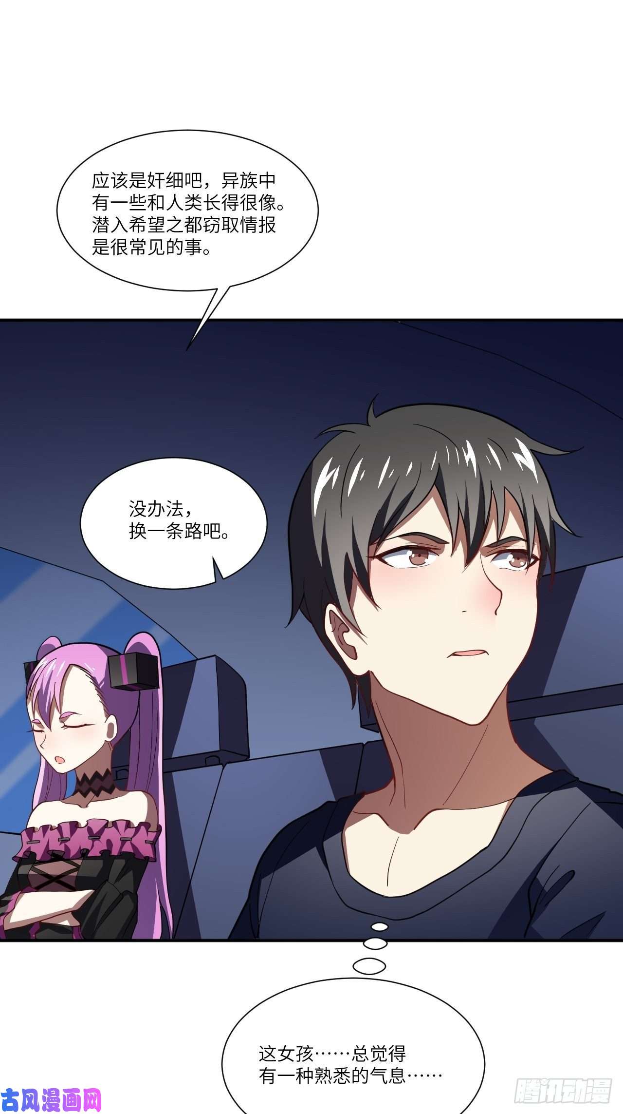 高能来袭094对赌协议