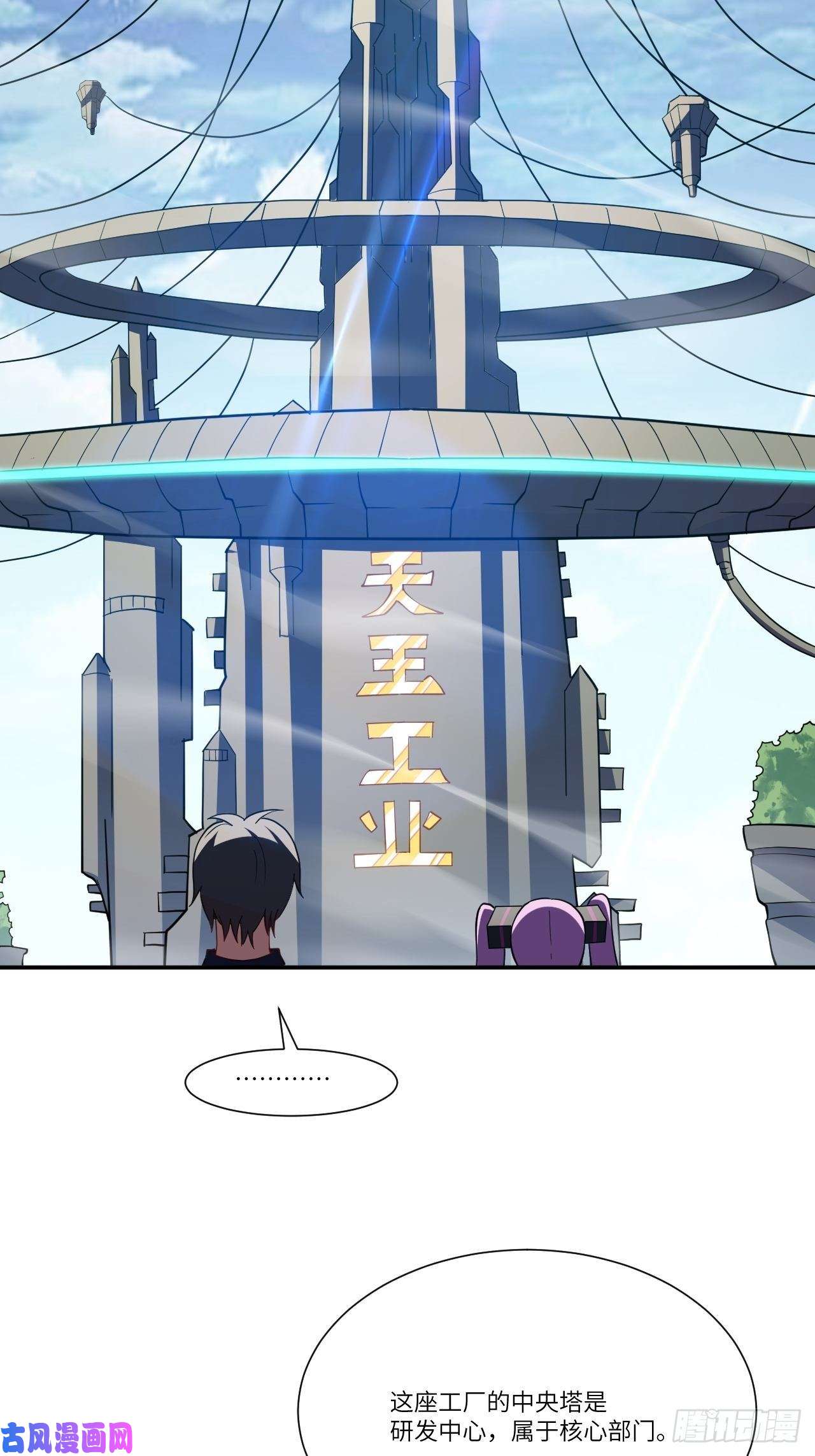 高能来袭094对赌协议