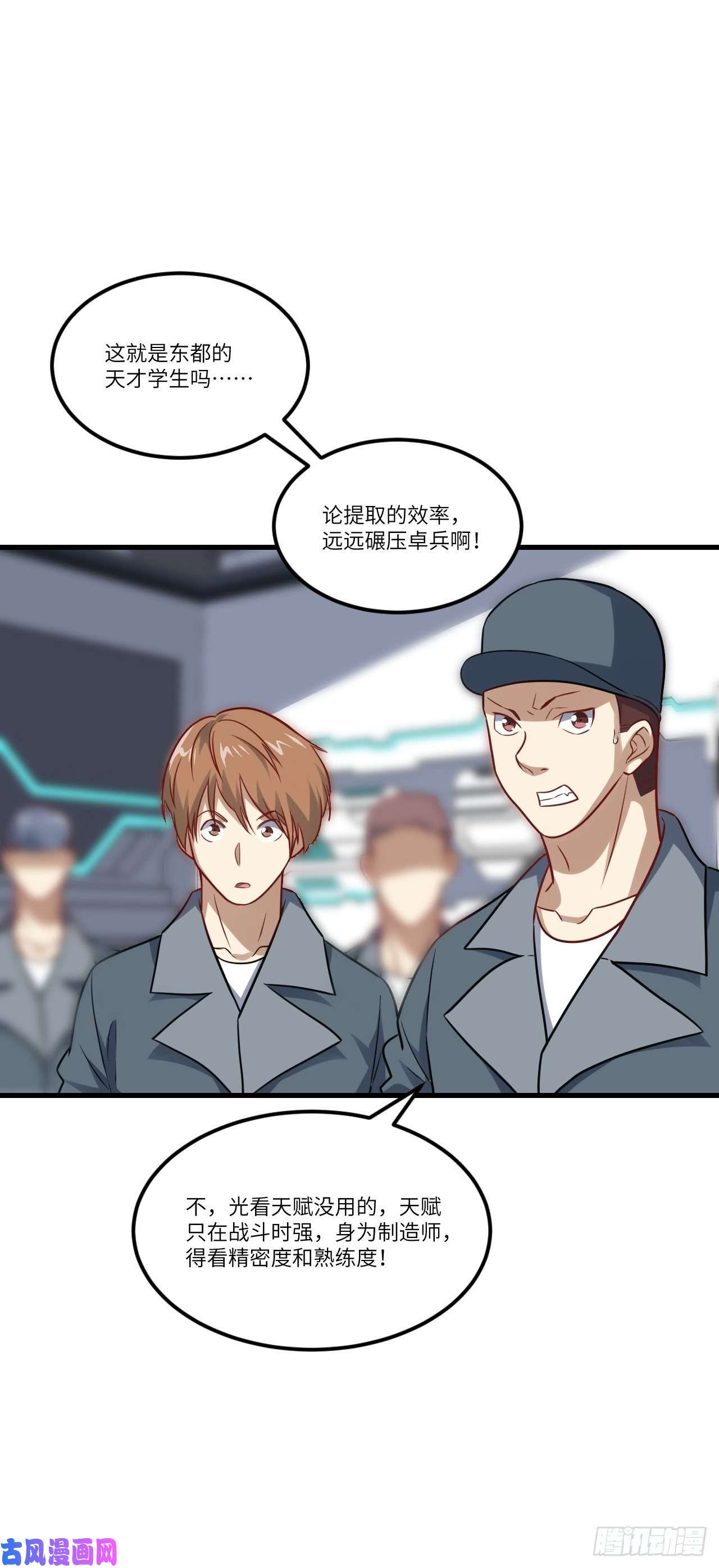 高能来袭095这、这人是个妖怪啊！